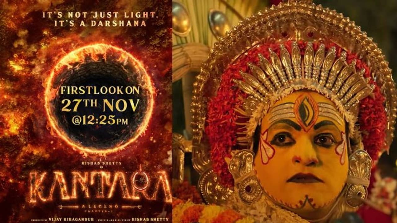 Kantara: కాంతార చాప్టర్ 1 ఫస్ట్ లుక్ కి డేట్, టైమ్ ఫిక్స్.. మైండ్ బ్లోయింగ్ పోస్టర్ తో అప్డేట్.. 