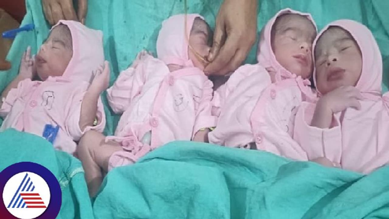 ಒಂದಲ್ಲ..ಎರಡಲ್ಲ..ಬರೋಬ್ಬರಿ ನಾಲ್ಕು ಗಂಡು ಮಕ್ಕಳಿಗೆ ಜನ್ಮ ನೀಡಿದ ಮಹಾತಾಯಿ! ಒಂದಲ್ಲ..ಎರಡಲ್ಲ..ಬರೋಬ್ಬರಿ ನಾಲ್ಕು ಗಂಡು ಮಕ್ಕಳಿಗೆ ಜನ್ಮ ನೀಡಿದ ಮಹಾತಾಯಿ!