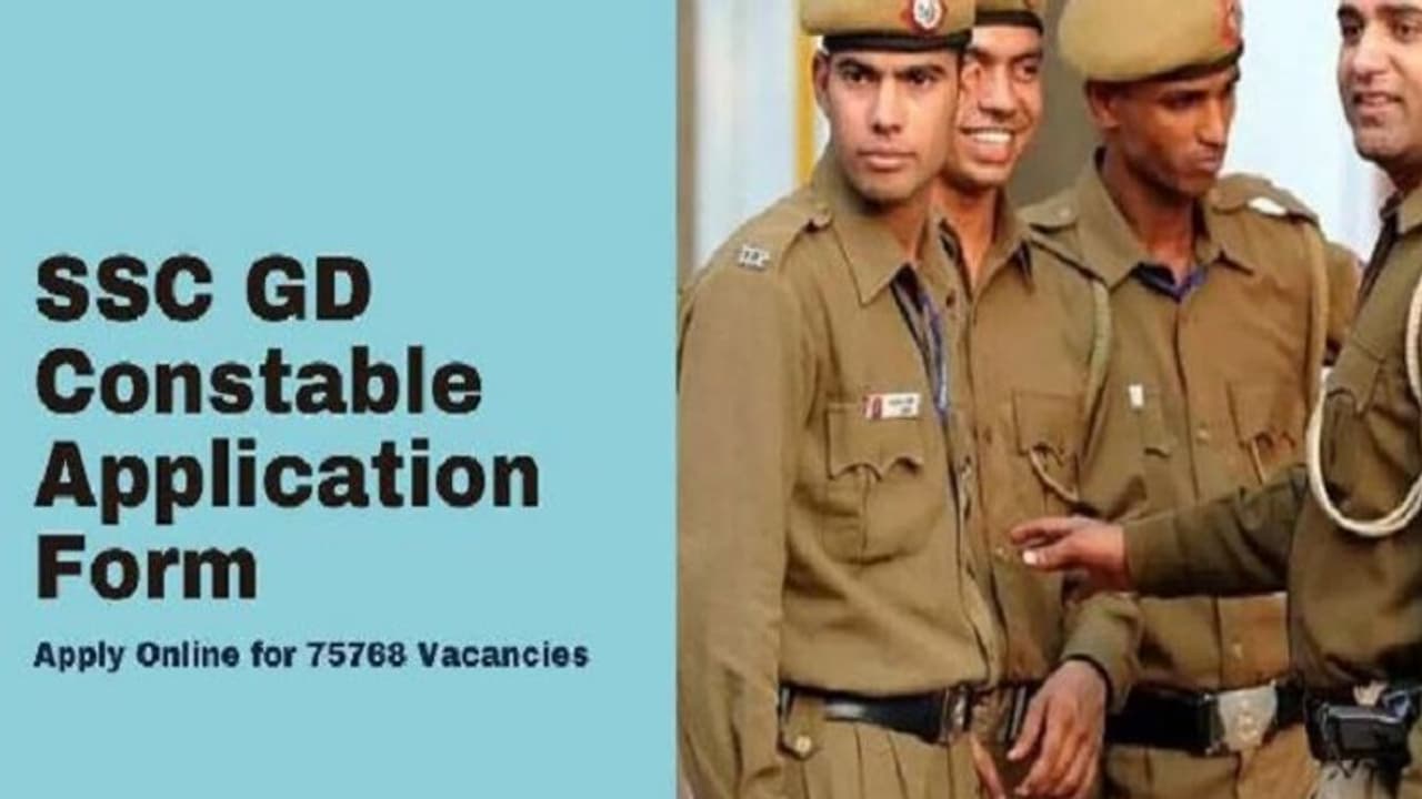 SSC కానిస్టేబుల్ నోటిఫికేషన్ విడుదల.. అప్లయ్ చేసుకునేందుకు వెంటనే క్లిక్ చేయండి.. SSC కానిస్టేబుల్ నోటిఫికేషన్ విడుదల.. అప్లయ్ చేసుకునేందుకు వెంటనే క్లిక్ చేయండి..