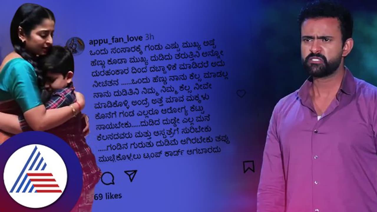 ಗೃಹಿಣಿ ಈ ಒಂದ್ ಮಾತು ಹೇಳಿದ್ರೆ ಮನೆಯವ್ರೆಲ್ಲಾ ಆಸ್ಪತ್ರೇಲಿ ಇರ್ಬೇಕು! ಭಾಗ್ಯಲಕ್ಷ್ಮಿ ಸೀರಿಯಲ್ ಪ್ರೊಮೋಗೆ ಫ್ಯಾನ್ಸ್ ಕಮೆಂಟ್! ಗೃಹಿಣಿ ಈ ಒಂದ್ ಮಾತು ಹೇಳಿದ್ರೆ ಮನೆಯವ್ರೆಲ್ಲಾ ಆಸ್ಪತ್ರೇಲಿ ಇರ್ಬೇಕು! ಭಾಗ್ಯಲಕ್ಷ್ಮಿ ಸೀರಿಯಲ್ ಪ್ರೊಮೋಗೆ ಫ್ಯಾನ್ಸ್ ಕಮೆಂಟ್!