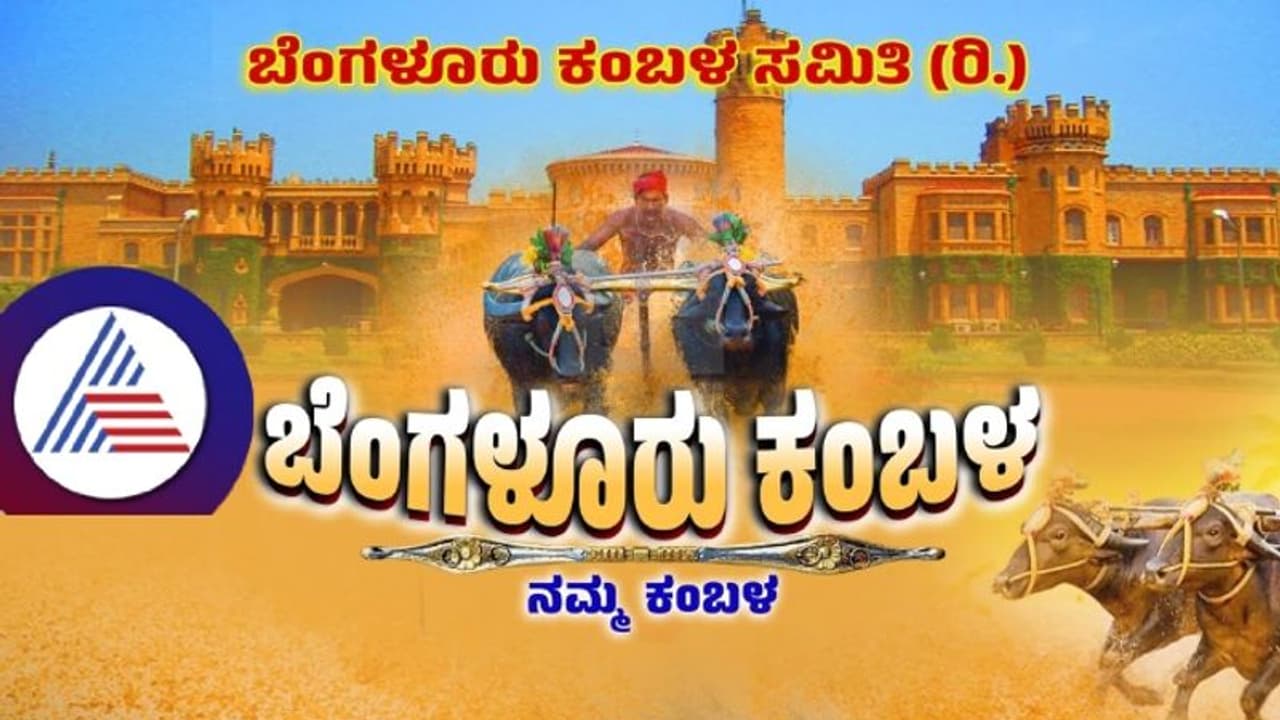 BBMP imposes Rs 50,000 fine on Bengaluru Kambala organisers over banner violation