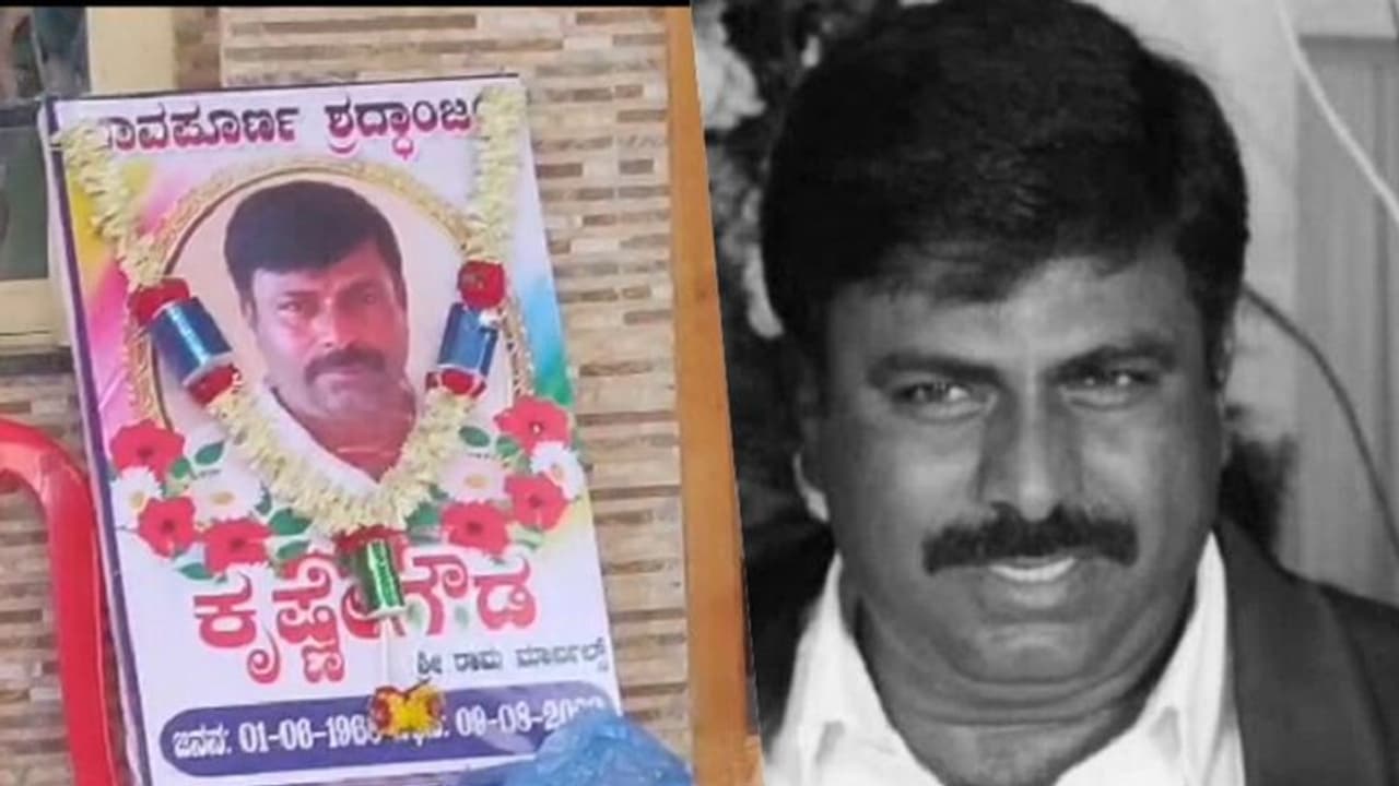 Hassan: ರೇವಣ್ಣ ಆಪ್ತ ಕೃಷ್ಣೇಗೌಡ ಕೊಲೆ ಪ್ರಕರಣ ಸಿಐಡಿಗೆ ವರ್ಗಾಯಿಸಿ ಎಡಿಜಿಪಿ ಆದೇಶ