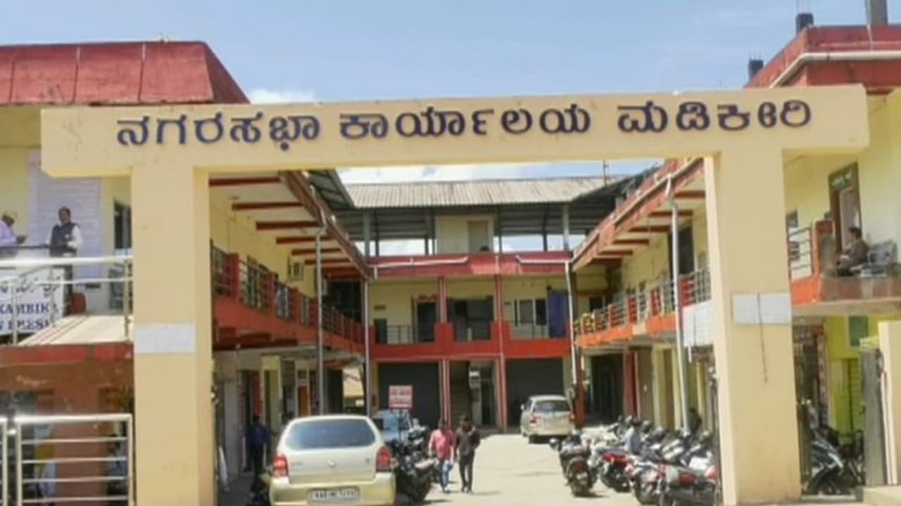 ಮಡಿಕೇರಿ ನಗರಸಭೆ ಅಭಿವೃದ್ಧಿ ಹಿಂದೆ ಬೀಳಲು ರಾಜಕೀಯ ಜಿದ್ದಾಜಿದ್ದಿ ಕಾರಣವಾಯ್ತಾ?