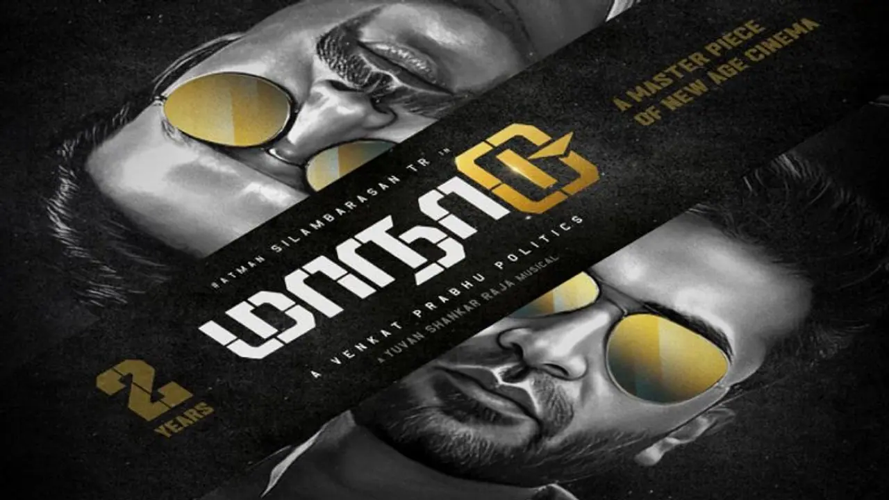 அப்போ மாநாடு 2 லோடிங்கா? இரண்டாம் ஆண்டு கொண்டாடத்தில் STR பகிர்ந்த ட்வீட் வைரல் வெங்கட் சொன்ன பதில் என்ன? அப்போ மாநாடு 2 லோடிங்கா? இரண்டாம் ஆண்டு கொண்டாடத்தில் STR பகிர்ந்த ட்வீட் வைரல் வெங்கட் சொன்ன பதில் என்ன?