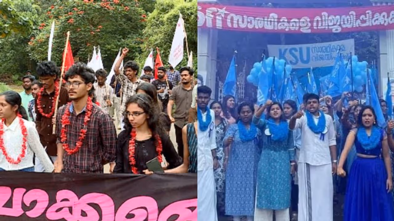 തട്ടകങ്ങളിൽ തിരിച്ചടി നേരിട്ട് എസ്എഫ്ഐ; ഗുരുതര വീഴ്ച, ഇങ്ങനെ പോയാൽ ശരിയാകില്ലെന്ന് സിപിഎം വിലയിരുത്തല് തട്ടകങ്ങളിൽ തിരിച്ചടി നേരിട്ട് എസ്എഫ്ഐ; ഗുരുതര വീഴ്ച, ഇങ്ങനെ പോയാൽ ശരിയാകില്ലെന്ന് സിപിഎം വിലയിരുത്തല്