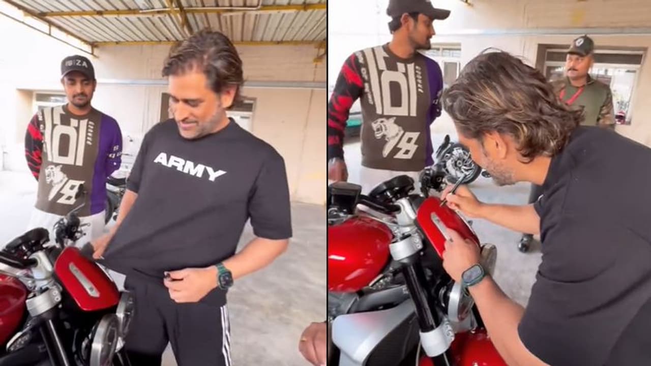 ಟಿ ಶರ್ಟ್ನಲ್ಲಿ ಧೂಳು ಒರೆಸಿ ಅಭಿಮಾನಿ ಬೈಕ್ ಮೇಲೆ ಆಟೋಗ್ರಾಫ್ ಹಾಕಿದ ಧೋನಿ! ಟಿ ಶರ್ಟ್ನಲ್ಲಿ ಧೂಳು ಒರೆಸಿ ಅಭಿಮಾನಿ ಬೈಕ್ ಮೇಲೆ ಆಟೋಗ್ರಾಫ್ ಹಾಕಿದ ಧೋನಿ!