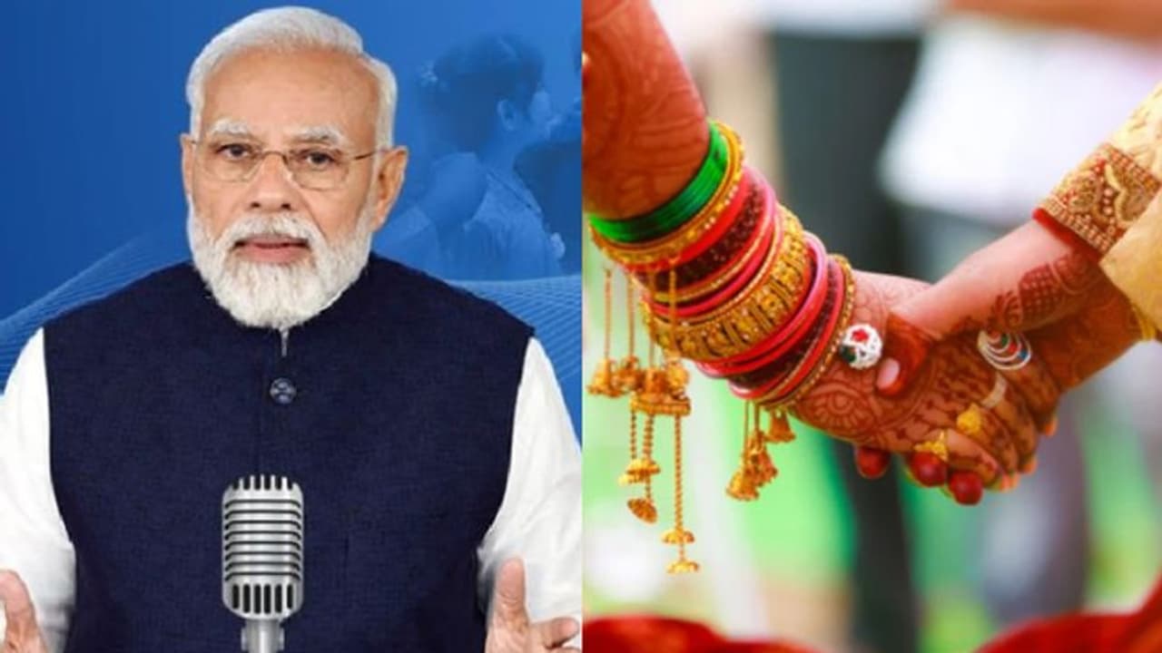 ಇಲ್ಲೇ ಮದ್ವೆಯಾಗಿ ವಿದೇಶಕ್ಕೆ ಹೋಗ್ಬೇಡಿ: ದೇಶದ ಶ್ರೀಮಂತರಿಗೆ ಮೋದಿ ಮನವಿ ಇಲ್ಲೇ ಮದ್ವೆಯಾಗಿ ವಿದೇಶಕ್ಕೆ ಹೋಗ್ಬೇಡಿ: ದೇಶದ ಶ್ರೀಮಂತರಿಗೆ ಮೋದಿ ಮನವಿ