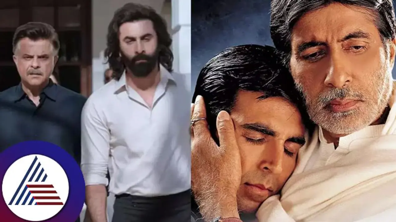 ರಣಬೀರ್​ ಕಪೂರ್​ 'ಅನಿಮಲ್', ಅಮಿತಾಭ್​ರ ವಕ್ತ್​ ಚಿತ್ರದಿಂದ ಕದ್ದಿದ್ದಾ? ವೈರಲ್​ ಆಗ್ತಿದೆ ವಿಡಿಯೋ!