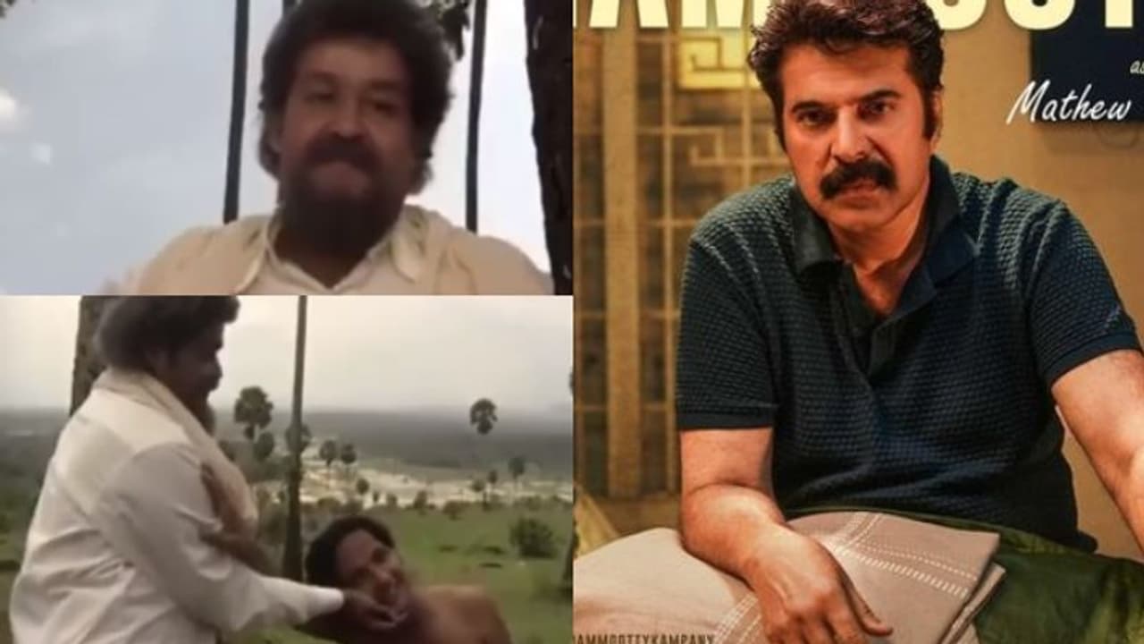 മോഹന്‍ലാലിന്റെ 'അള്ളാപിച്ച മൊല്ലാക്ക'; മമ്മൂട്ടിയുടെ 'കാതലി'ന് പിന്നാലെ ചര്‍ച്ചയാകുന്ന വേഷം