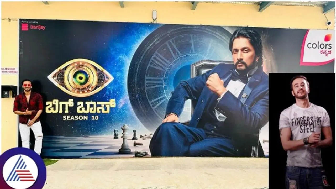 ಬಿಗ್‌ಬಾಸ್ ಮನೆಗೆ ವೈಲ್ಡ್ ಕಾರ್ಡ್ ಎಂಟ್ರಿ ಕೊಡಲಿದ್ದಾರೆ ಉದಯ್‌ ಸೂರ್ಯ! ನಮ್ರತಾಗೆ ಜೋಡಿಯಾಗ್ತಾನೆಂದ್ರು ಫ್ಯಾನ್ಸ್