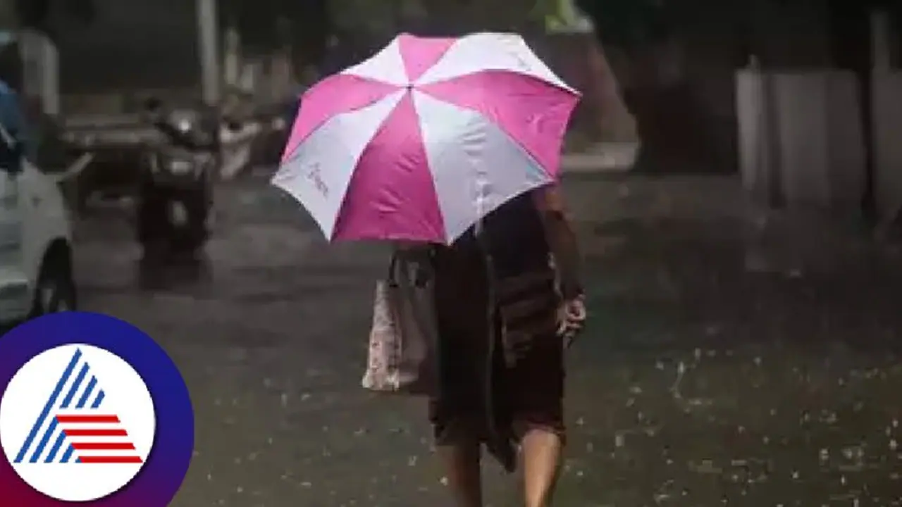 ಮುಗಿದಿಲ್ಲ ಮಳೆಗಾಲ, ಮುಂದಿನ 5 ದಿನಗಳ ಕಾಲ ಬೆಂಗಳೂರು ಸೇರಿ ರಾಜ್ಯಾದ್ಯಂತ ಮಳೆ ಸಾಧ್ಯತೆ!