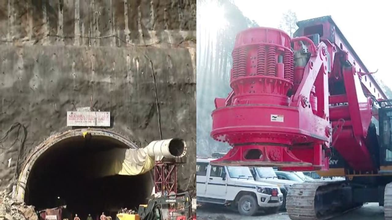 സിൽക്യാര ടണൽ രക്ഷാദൗത്യത്തിൽ വീണ്ടും ശുഭപ്രതീക്ഷ; ഓഗർ മെഷീൻ പുറത്തെടുത്തു, ഡ്രില്ലിങ് ഉടൻ പുനരാരംഭിക്കും സിൽക്യാര ടണൽ രക്ഷാദൗത്യത്തിൽ വീണ്ടും ശുഭപ്രതീക്ഷ; ഓഗർ മെഷീൻ പുറത്തെടുത്തു, ഡ്രില്ലിങ് ഉടൻ പുനരാരംഭിക്കും