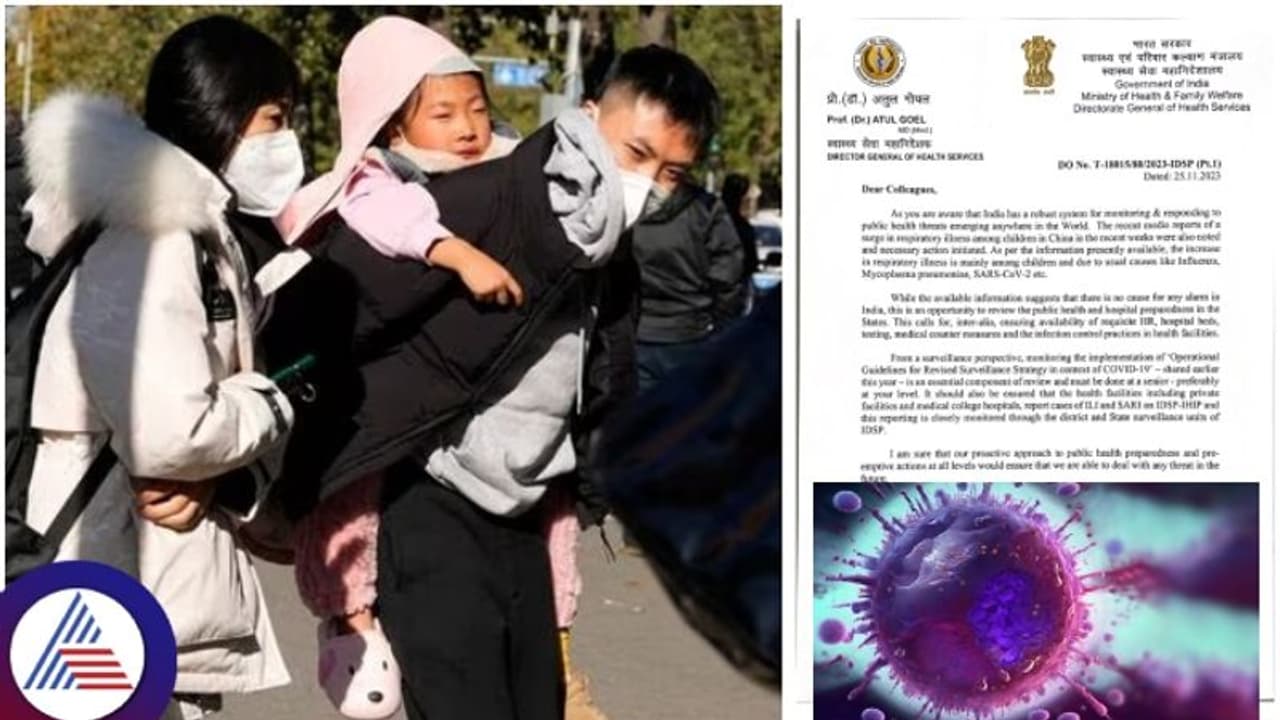 ಕೊರೊನಾ ಮಾದರಿಯಲ್ಲೇ ಮತ್ತೊಂದು ಮಾರಕ ಚೀನಾ ವೈರಸ್ ಪತ್ತೆ: ದಿಢೀರ್ ತಜ್ಞರ ಸಭೆ ಕರೆದ ಸರ್ಕಾರ ಕೊರೊನಾ ಮಾದರಿಯಲ್ಲೇ ಮತ್ತೊಂದು ಮಾರಕ ಚೀನಾ ವೈರಸ್ ಪತ್ತೆ: ದಿಢೀರ್ ತಜ್ಞರ ಸಭೆ ಕರೆದ ಸರ್ಕಾರ