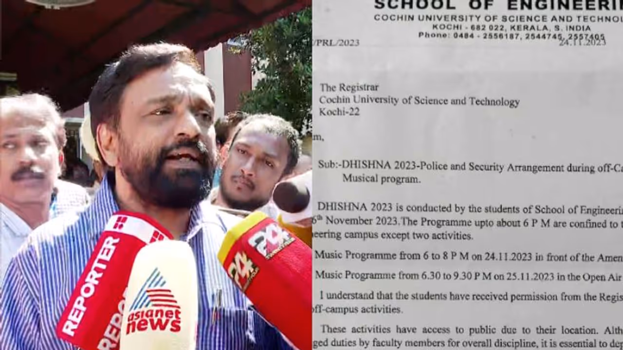 CUSAT tragedy: Petition filed by Save University Campaign Committee to Governor over VC's dismissal