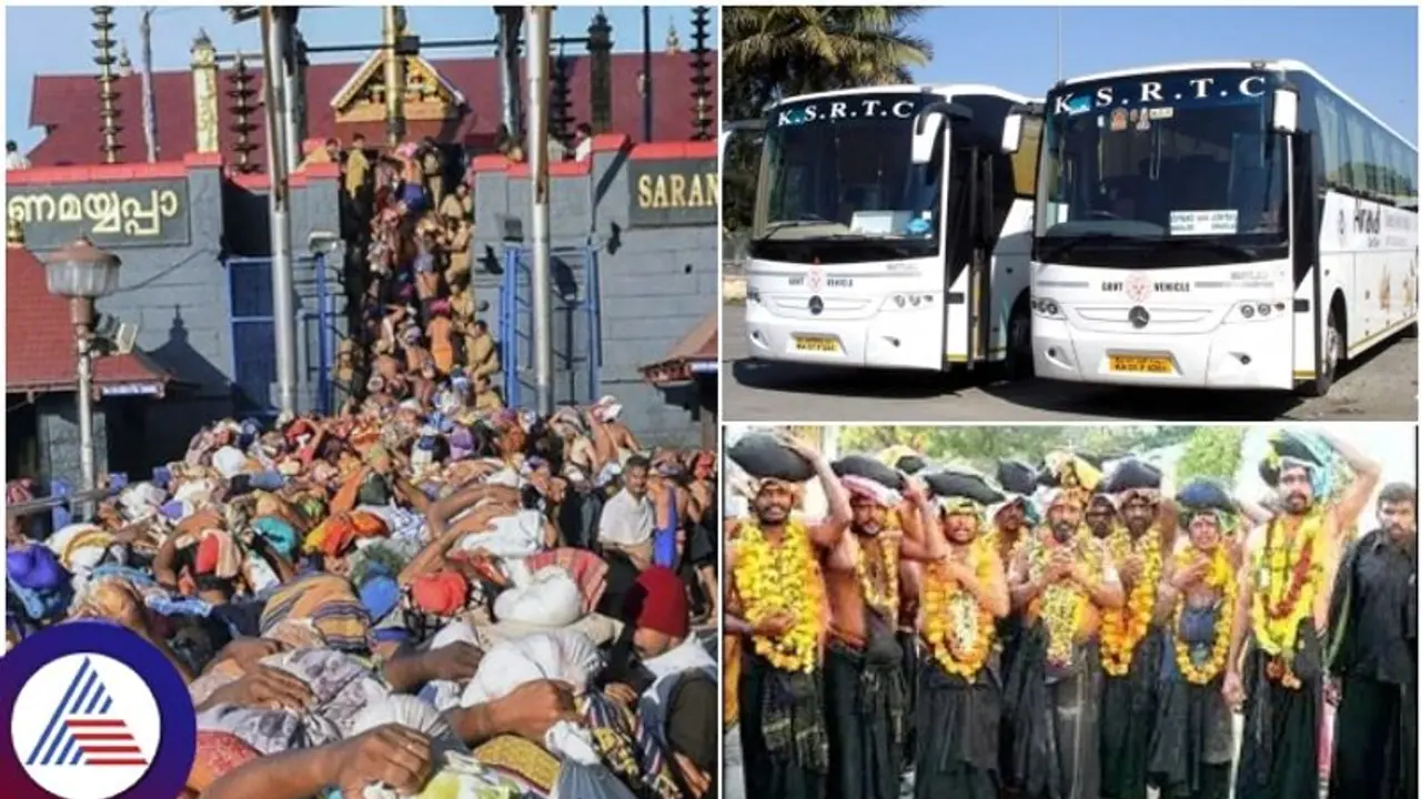 ಅಯ್ಯಪ್ಪ ಮಾಲಾಧಾರಿಗಳಿಗೆ ಕೆಎಸ್ಆರ್ಟಿಸಿ ಗುಡ್ನ್ಯೂಸ್ : ಶಬರಿಮಲೆಗೆ ವೋಲ್ವೋ ಬಸ್ ಸೇವೆ ಆರಂಭ ಅಯ್ಯಪ್ಪ ಮಾಲಾಧಾರಿಗಳಿಗೆ ಕೆಎಸ್ಆರ್ಟಿಸಿ ಗುಡ್ನ್ಯೂಸ್ : ಶಬರಿಮಲೆಗೆ ವೋಲ್ವೋ ಬಸ್ ಸೇವೆ ಆರಂಭ