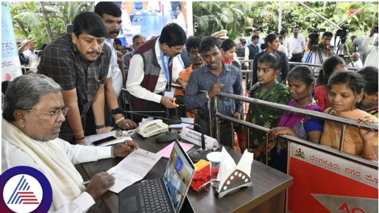 ಜನತಾದರ್ಶನ ಅರ್ಜಿಗಳ ವಿಲೇವಾರಿಗೆ ಕೇವಲ 15 ದಿನ ಕಾಲಾವಕಾಶ: ಸಿಎಂ ಸಿದ್ದರಾಮಯ್ಯ ತಾಕೀತು ಜನತಾದರ್ಶನ ಅರ್ಜಿಗಳ ವಿಲೇವಾರಿಗೆ ಕೇವಲ 15 ದಿನ ಕಾಲಾವಕಾಶ: ಸಿಎಂ ಸಿದ್ದರಾಮಯ್ಯ ತಾಕೀತು