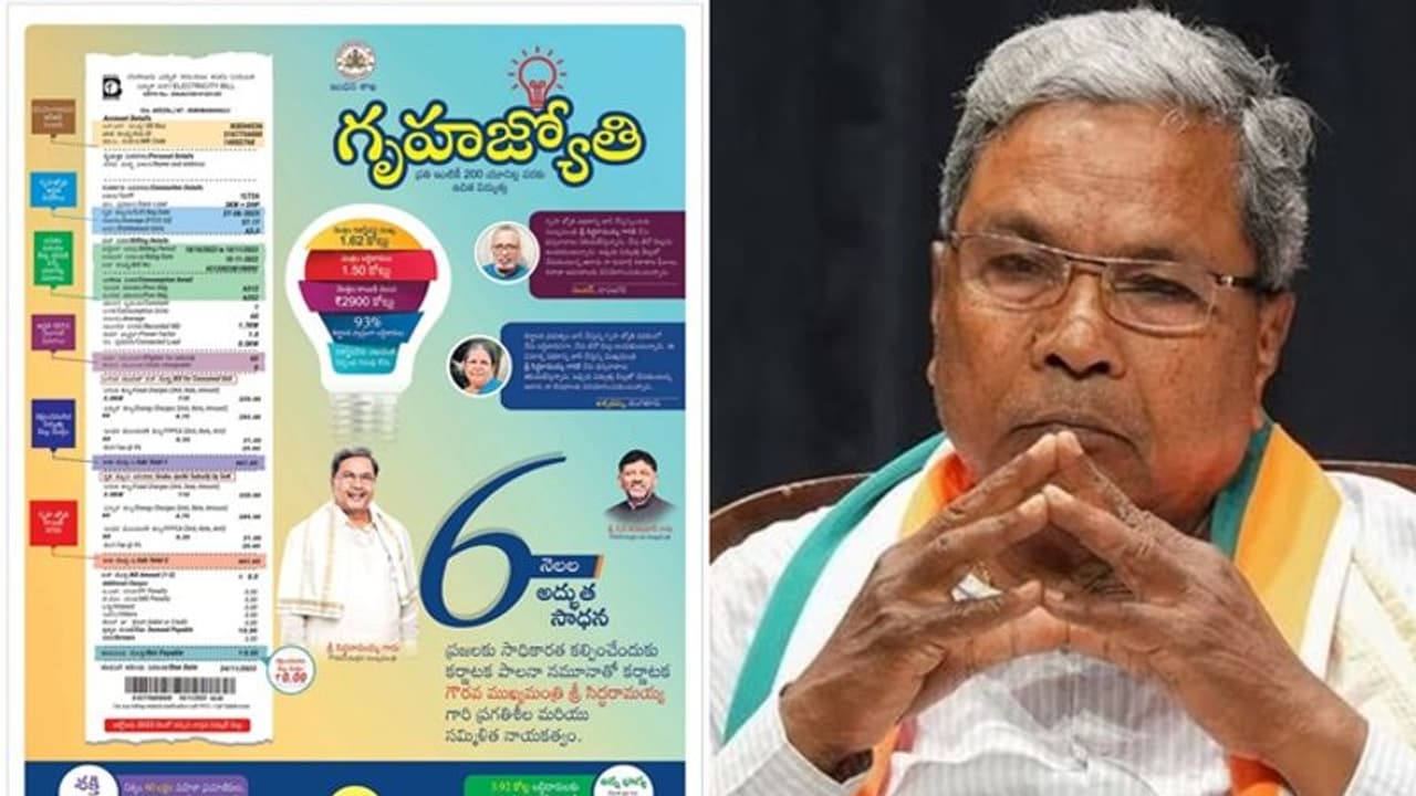 ಗ್ಯಾರಂಟಿ ಬಗ್ಗೆ ತೆಲಂಗಾಣದಲ್ಲಿ ಜಾಹೀರಾತು, ಕರ್ನಾಟಕ ಸರ್ಕಾರಕ್ಕೆ ಚುನಾವಣಾ ಆಯೋಗ ನೋಟೀಸ್! ಗ್ಯಾರಂಟಿ ಬಗ್ಗೆ ತೆಲಂಗಾಣದಲ್ಲಿ ಜಾಹೀರಾತು, ಕರ್ನಾಟಕ ಸರ್ಕಾರಕ್ಕೆ ಚುನಾವಣಾ ಆಯೋಗ ನೋಟೀಸ್!