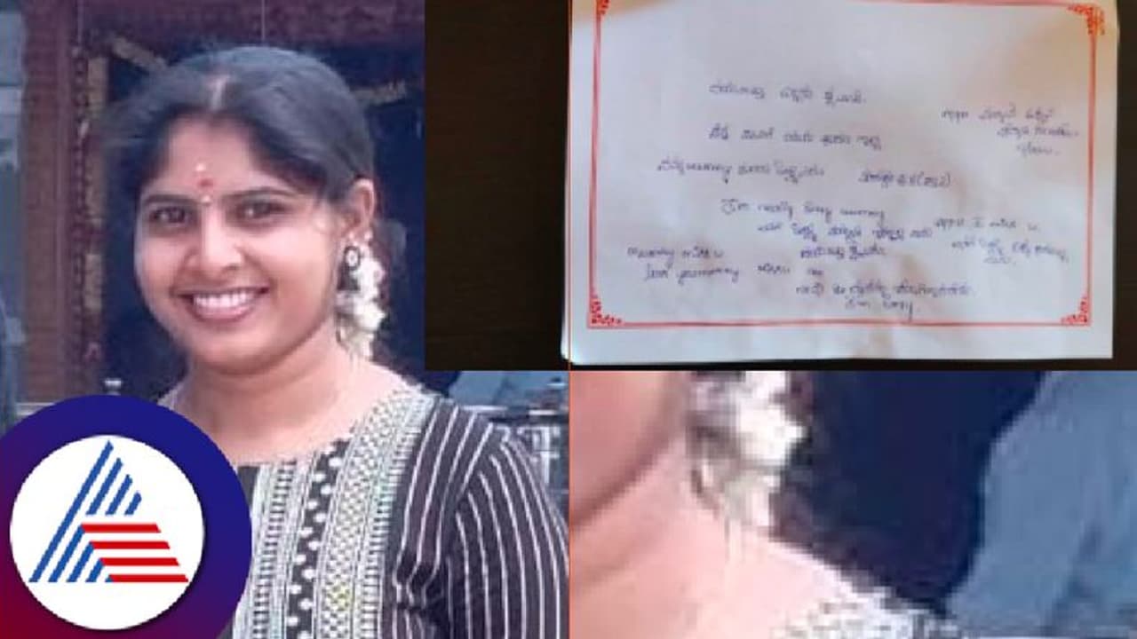 ಕೌಟುಂಬಿಕ ಕಲಹ: ಮದುವೆಯಾದ 6 ತಿಂಗಳಲ್ಲೇ ಗೃಹಿಣಿ ನೇಣು ಬಿಗಿದು ಆತ್ಮಹತ್ಯೆ! ಕೌಟುಂಬಿಕ ಕಲಹ: ಮದುವೆಯಾದ 6 ತಿಂಗಳಲ್ಲೇ ಗೃಹಿಣಿ ನೇಣು ಬಿಗಿದು ಆತ್ಮಹತ್ಯೆ!