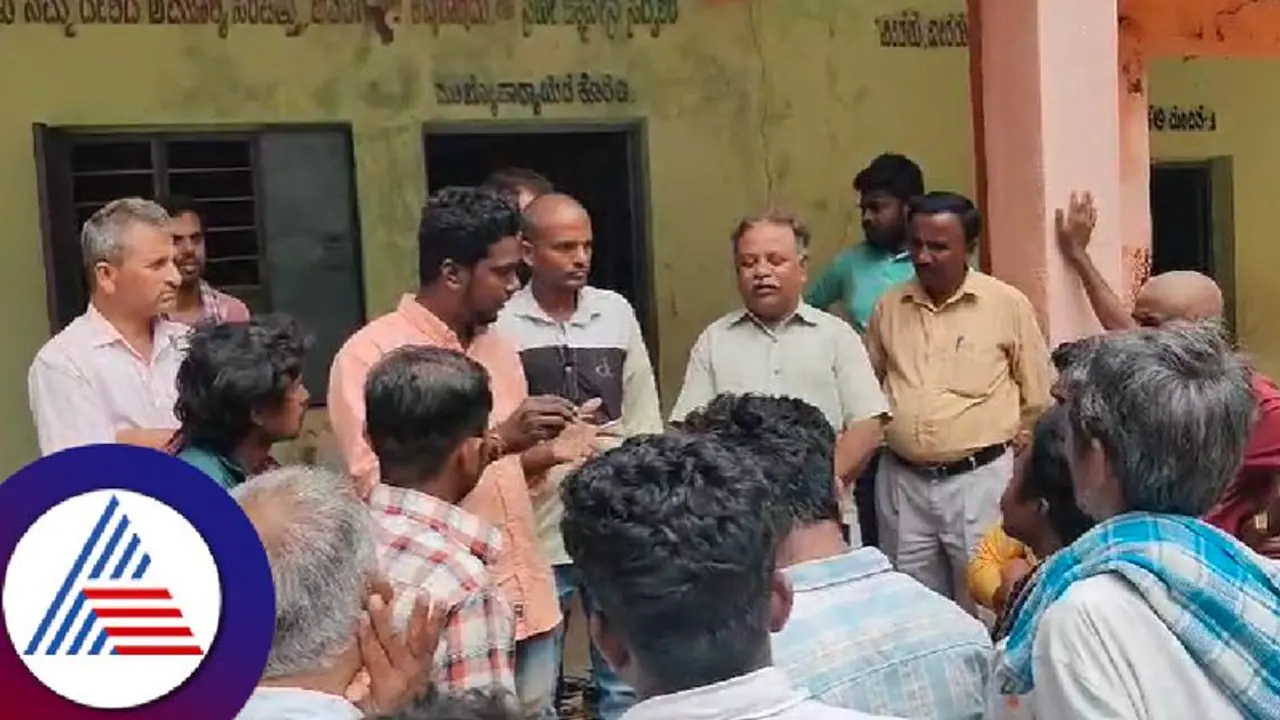 ದಿನನಿತ್ಯ ಕುಡಿದು ಬಂದು ವಿದ್ಯಾರ್ಥಿನಿಯರೊಂದಿಗೆ ಅಸಭ್ಯ ವರ್ತನೆ; ಕಾಮುಕ ಶಿಕ್ಷಕನ ವರ್ಗಾವಣೆಗೆ ಗ್ರಾಮಸ್ಥರು ಪಟ್ಟು!