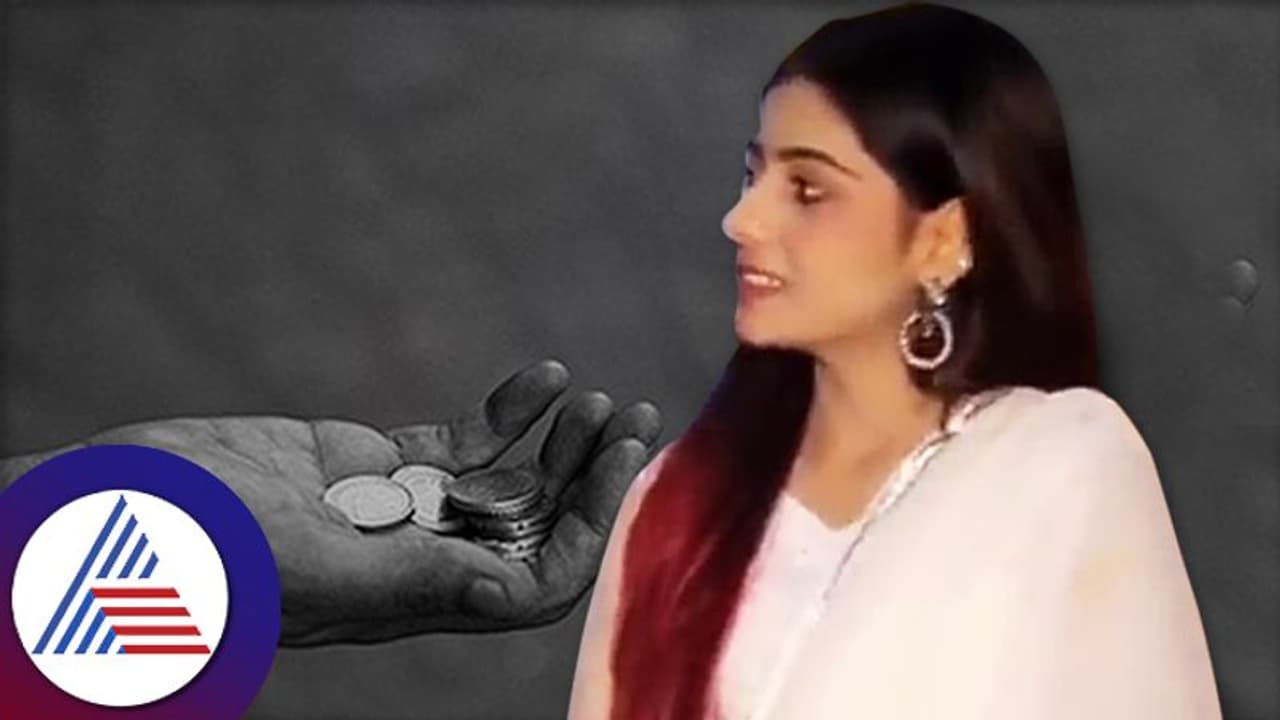 ಕೆಲಸಕ್ಕಿಂತ ಭಿಕ್ಷೆ ಬೇಡೋದು ಬೆಸ್ಟಾ? ಭಿಕ್ಷೆ ಬೇಡಿ ಕೋಟ್ಯಧಿಪತಿಯಾಗಿದ್ದಾಳೆ ಈಕೆ! ಕೆಲಸಕ್ಕಿಂತ ಭಿಕ್ಷೆ ಬೇಡೋದು ಬೆಸ್ಟಾ? ಭಿಕ್ಷೆ ಬೇಡಿ ಕೋಟ್ಯಧಿಪತಿಯಾಗಿದ್ದಾಳೆ ಈಕೆ!