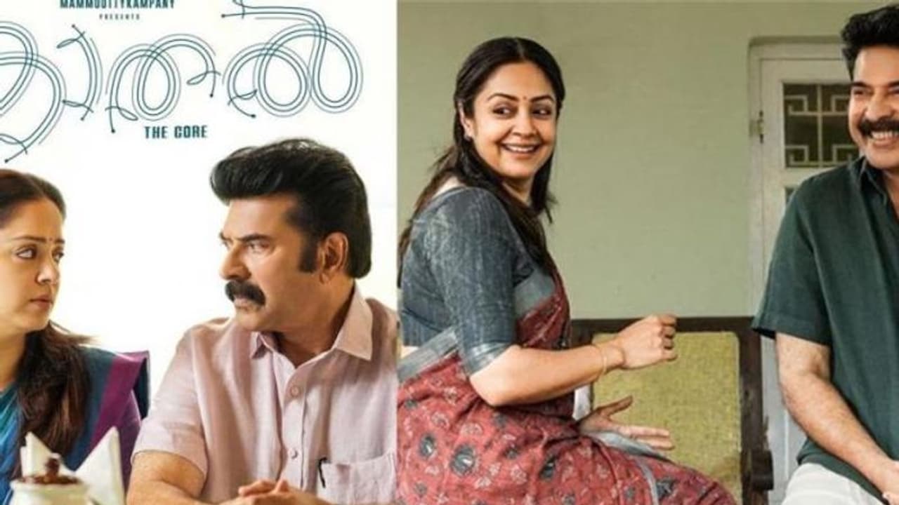 കളക്ഷനില് അടക്കം പുതുവഴി തുറന്ന് 'കാതൽ' ചരിത്ര വിജയം 40ാം ദിനത്തിലേക്ക് കളക്ഷനില് അടക്കം പുതുവഴി തുറന്ന് 'കാതൽ' ചരിത്ര വിജയം 40ാം ദിനത്തിലേക്ക്