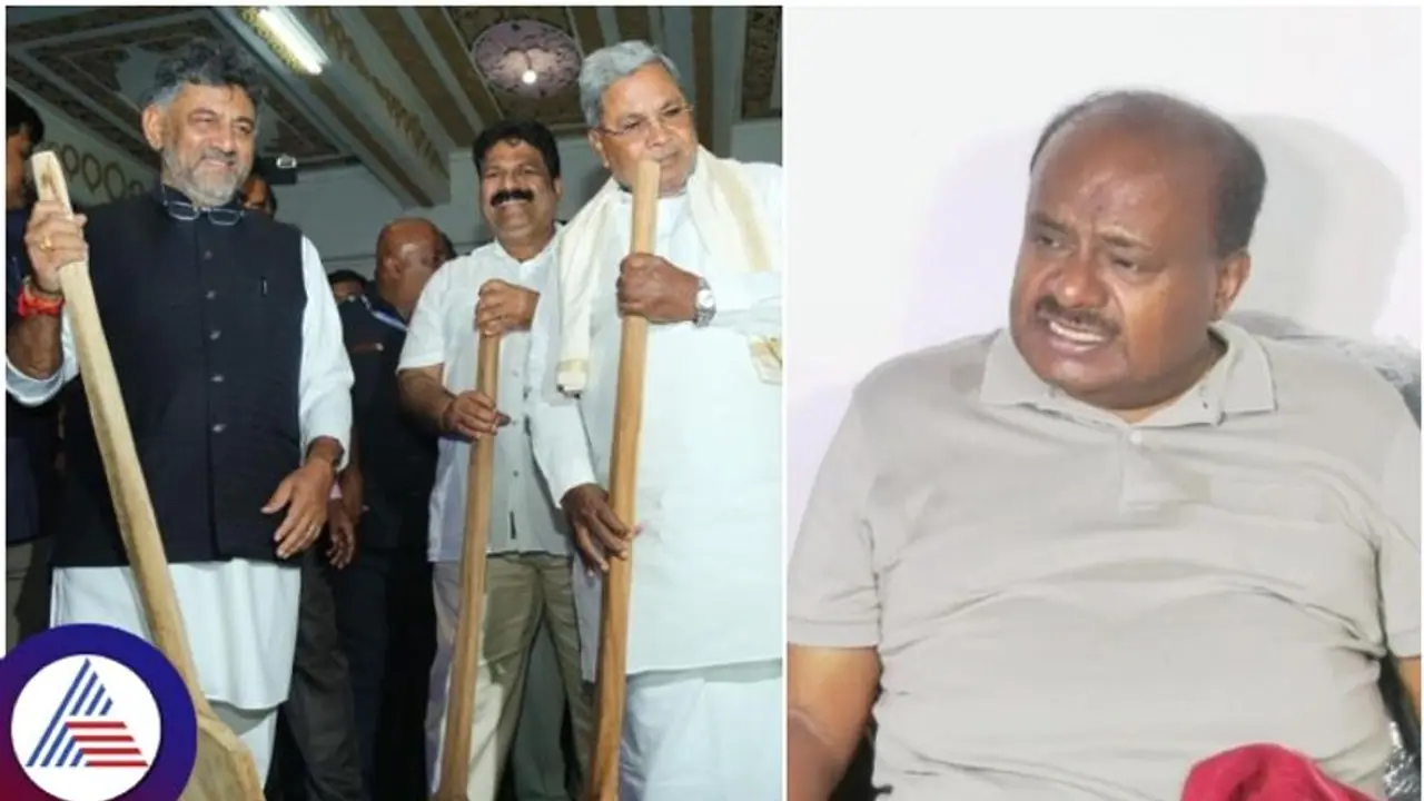 ನಿಗಮ ಮಂಡಳಿ ಅಧ್ಯಕ್ಷರಿಗೆ ಸಂಪುಟ ದರ್ಜೆ ಸ್ಥಾನಮಾನ: ಹಣ ಯಾರು ಕಾಂಗ್ರೆಸ್ ಪಕ್ಷ ಕೊಡುತ್ತಾ? ನಿಗಮ ಮಂಡಳಿ ಅಧ್ಯಕ್ಷರಿಗೆ ಸಂಪುಟ ದರ್ಜೆ ಸ್ಥಾನಮಾನ: ಹಣ ಯಾರು ಕಾಂಗ್ರೆಸ್ ಪಕ್ಷ ಕೊಡುತ್ತಾ?