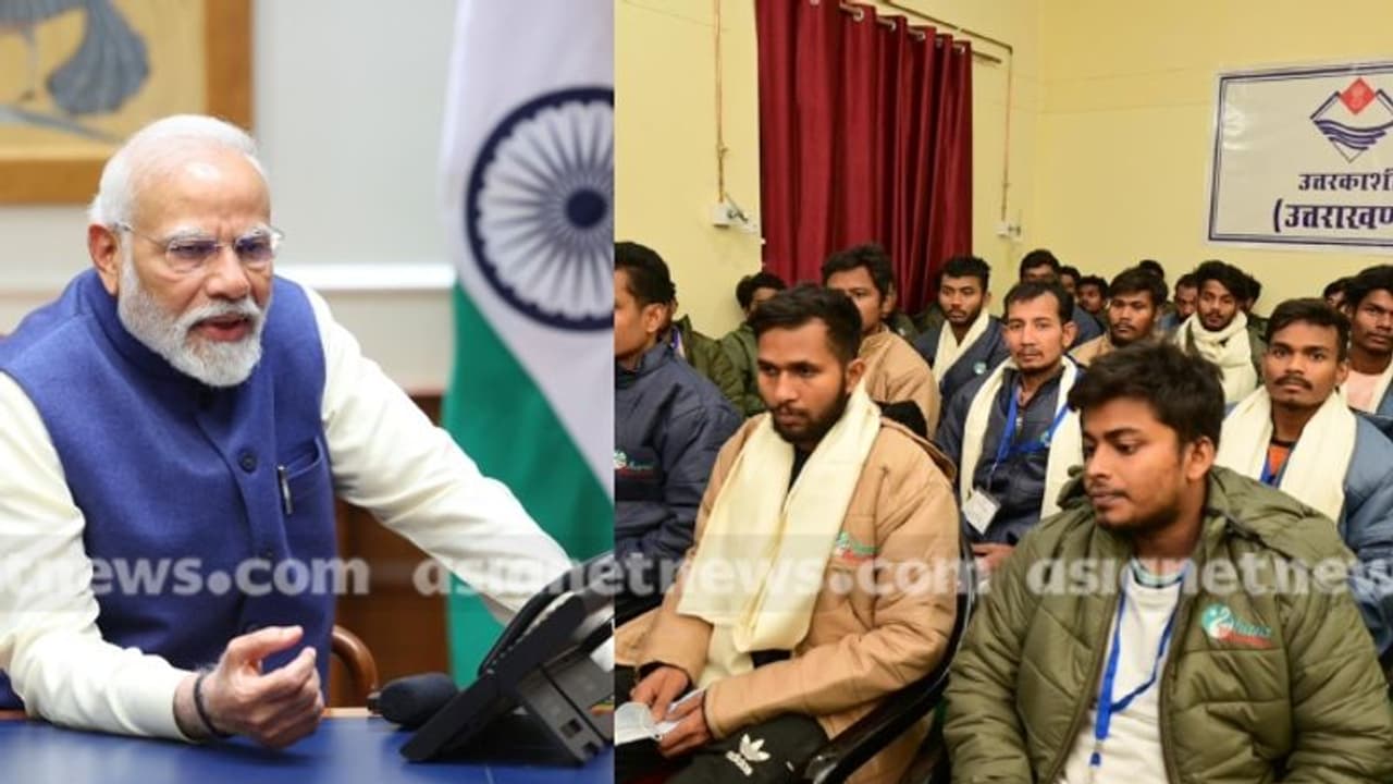 സിൽക്യാര ടണലിൽ നിന്ന് രക്ഷപ്പെട്ടവര് ആശുപത്രിയിൽ തുടരും; തൊഴിലാളികളുമായി പ്രധാനമന്ത്രി സംസാരിച്ചു സിൽക്യാര ടണലിൽ നിന്ന് രക്ഷപ്പെട്ടവര് ആശുപത്രിയിൽ തുടരും; തൊഴിലാളികളുമായി പ്രധാനമന്ത്രി സംസാരിച്ചു