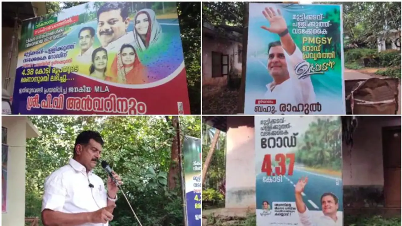 Kerala MLA sparks controversy; inaugurates roads that Rahul Gandhi was supposed to Kerala MLA sparks controversy; inaugurates roads that Rahul Gandhi was supposed to