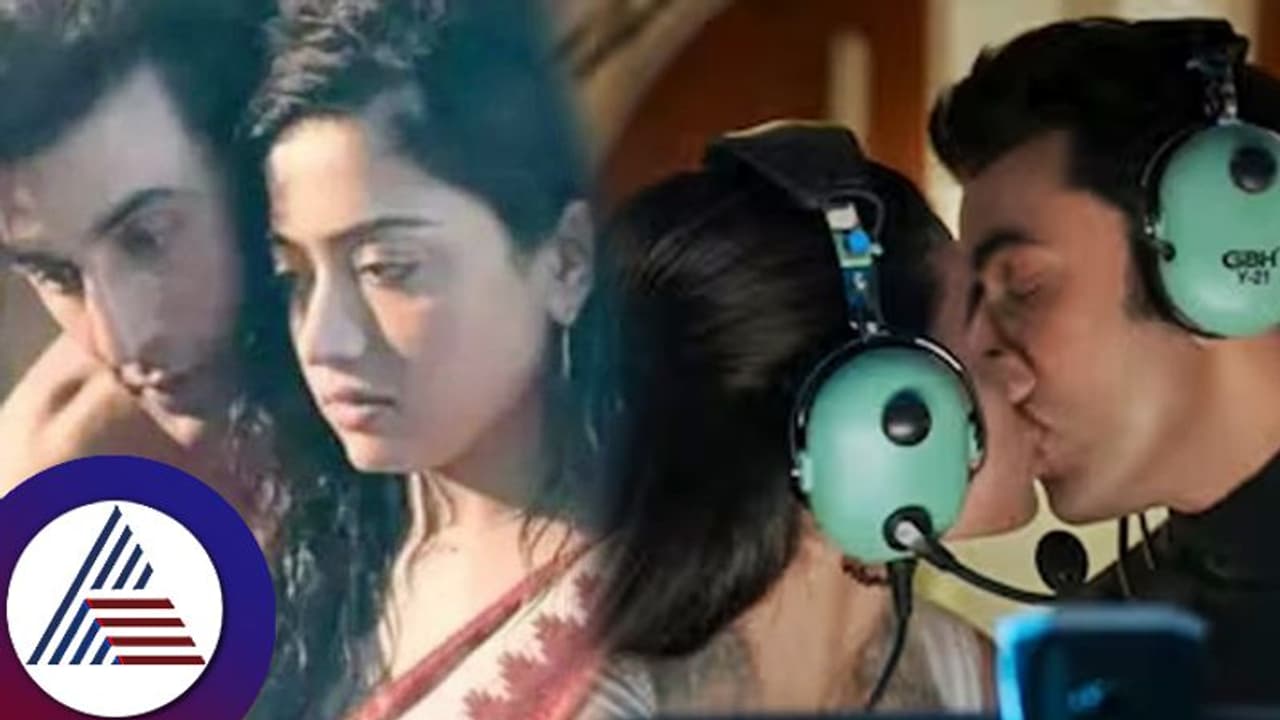  'ಅನಿಮಲ್'ಗೆ ಅಡಲ್ಟ್​ ಸರ್ಟಿಫಿಕೇಟ್​: ರಣಬೀರ್​ ರಶ್ಮಿಕಾ ಹಸಿಬಿಸಿ ದೃಶ್ಯಗಳಿಗೆ ಬಿತ್ತು ಕತ್ತರಿ! ಫ್ಯಾನ್ಸ್ ನಿರಾಸೆ