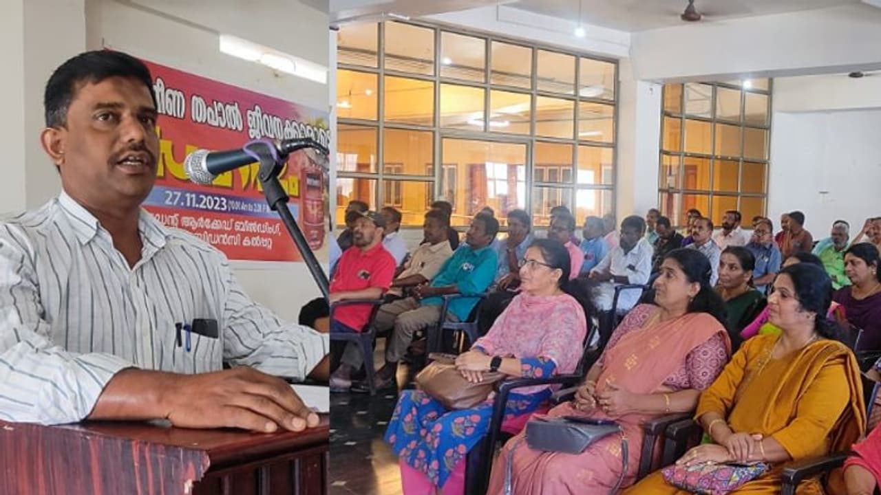 അവകാശങ്ങള് നേടിയെടുക്കണം, കൊടിയുടെ നിറം നോക്കാതെ ഒറ്റക്കെട്ടായി ഗ്രാമീണ തപാൽ ജീവനക്കാർ അവകാശങ്ങള് നേടിയെടുക്കണം, കൊടിയുടെ നിറം നോക്കാതെ ഒറ്റക്കെട്ടായി ഗ്രാമീണ തപാൽ ജീവനക്കാർ