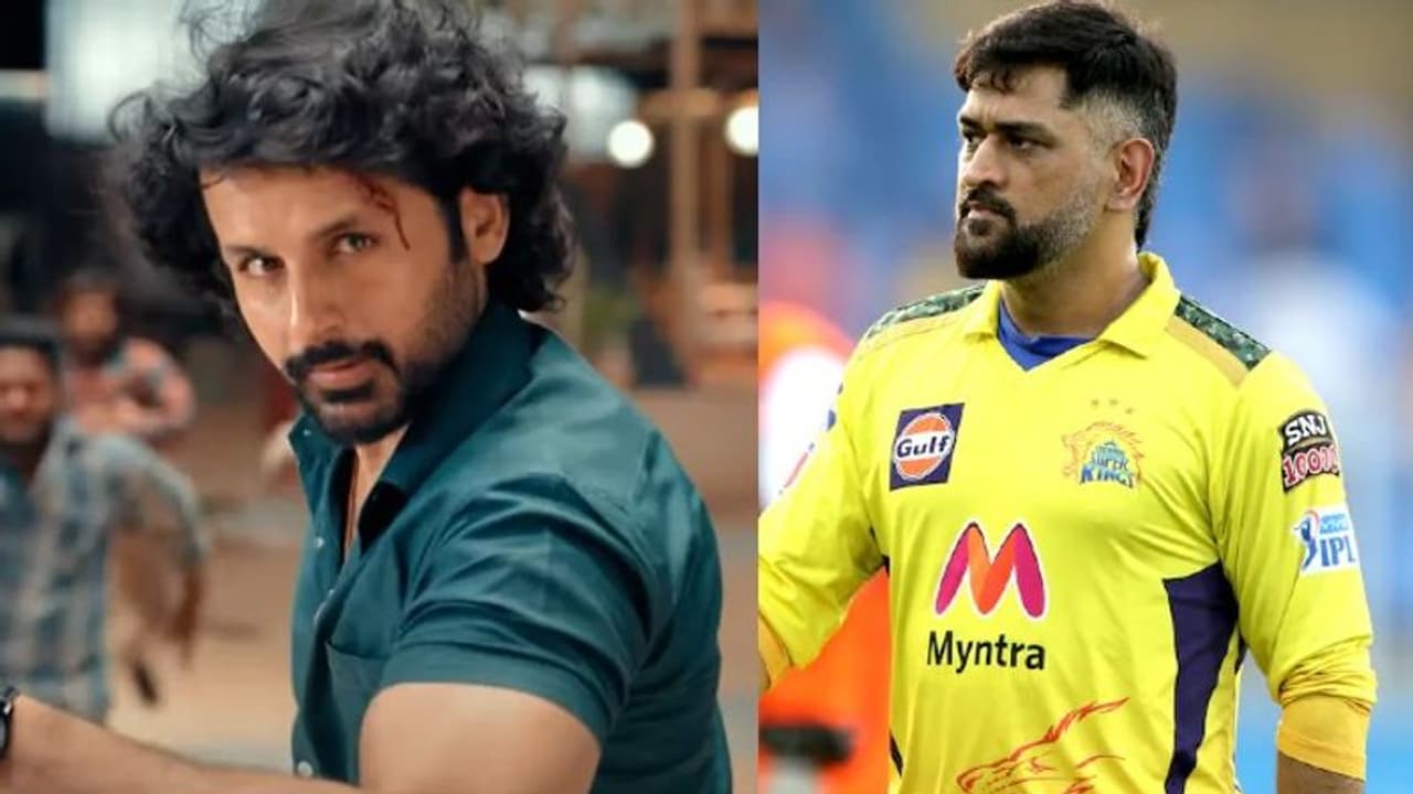 వావ్..హీరో నితిన్ ని సర్ప్రైజ్ చేసిన ఎంఎస్ ధోని.. ఎక్స్ట్రా ఆర్డినరీ మాన్ కి లెజెండ్ నుంచి స్పెషల్ గిఫ్ట్ వావ్..హీరో నితిన్ ని సర్ప్రైజ్ చేసిన ఎంఎస్ ధోని.. ఎక్స్ట్రా ఆర్డినరీ మాన్ కి లెజెండ్ నుంచి స్పెషల్ గిఫ్ట్