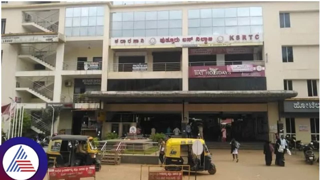 ಪುತ್ತೂರು ಬಸ್‌ ನಿಲ್ದಾಣದಲ್ಲಿ ಹಾಸನದ ಮಹಿಳೆ ಮೇಲೆ ಅತ್ಯಾಚಾರ: ನೀರಿನ ಬಾಟಲಿಗೆ ಮದ್ಯ ಮಿಶ್ರಣ ಮಾಡಿ ಕುಡಿಸಿ ಕೃತ್ಯ