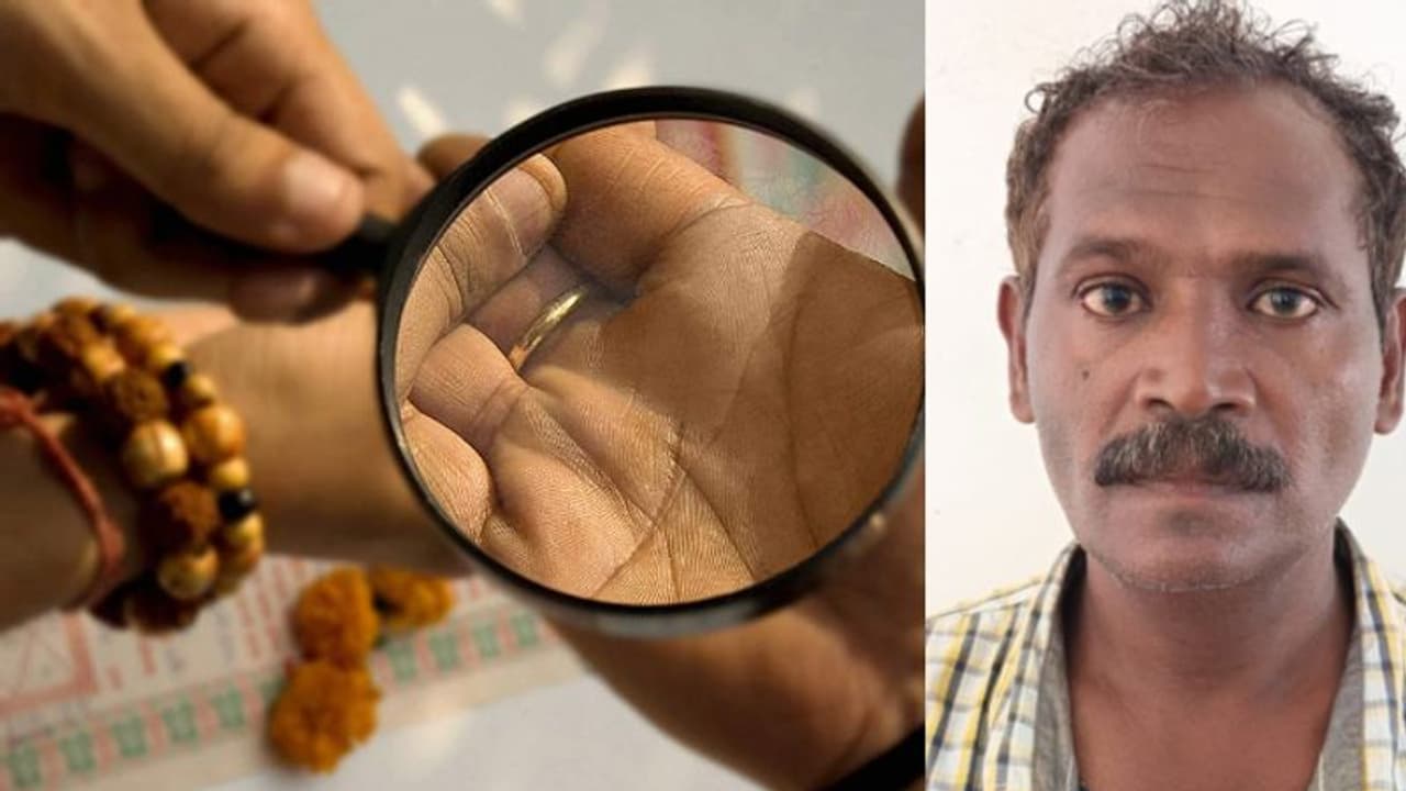 'മഞ്ഞൾ പൊടി, ഒരുപിടി മണ്ണ്, ദോഷം മാറ്റാൻ പൂജ'; കൈനോട്ടക്കാരൻ അടിച്ചെടുത്തത് 7 പവൻ, പിന്നാലെ ട്വിസ്റ്റ് ! 'മഞ്ഞൾ പൊടി, ഒരുപിടി മണ്ണ്, ദോഷം മാറ്റാൻ പൂജ'; കൈനോട്ടക്കാരൻ അടിച്ചെടുത്തത് 7 പവൻ, പിന്നാലെ ട്വിസ്റ്റ് !