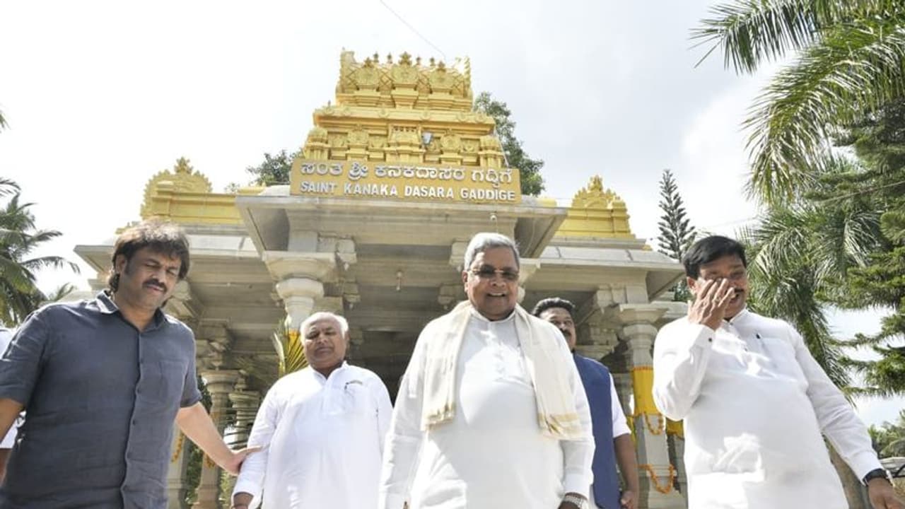 ಧರ್ಮ ಇರುವುದು ನಮಗಾಗಿ, ನಾವು ಧರ್ಮಕ್ಕಾಗಿ ಅಲ್ಲ: ಸಿಎಂ ಸಿದ್ದರಾಮಯ್ಯ 