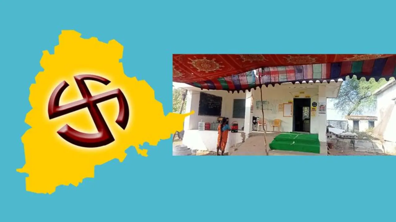 ఇక పల్లె సంగ్రామం.. జనవరిలో తెలంగాణ పంచాయతీ ఎన్నికలు.. ఇక పల్లె సంగ్రామం.. జనవరిలో తెలంగాణ పంచాయతీ ఎన్నికలు..