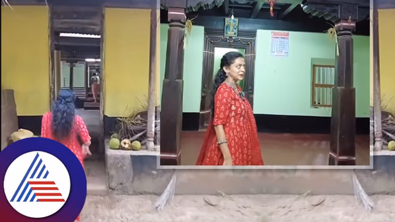 ನಟಿ ಅಮೃತಾ ರಾಮಮೂರ್ತಿಯ 125 ವರ್ಷ ಇತಿಹಾಸದ ಅಜ್ಜನ ಮನೆ ಹೀಗಿದೆ ನೋಡಿ... ನಟಿ ಅಮೃತಾ ರಾಮಮೂರ್ತಿಯ 125 ವರ್ಷ ಇತಿಹಾಸದ ಅಜ್ಜನ ಮನೆ ಹೀಗಿದೆ ನೋಡಿ...