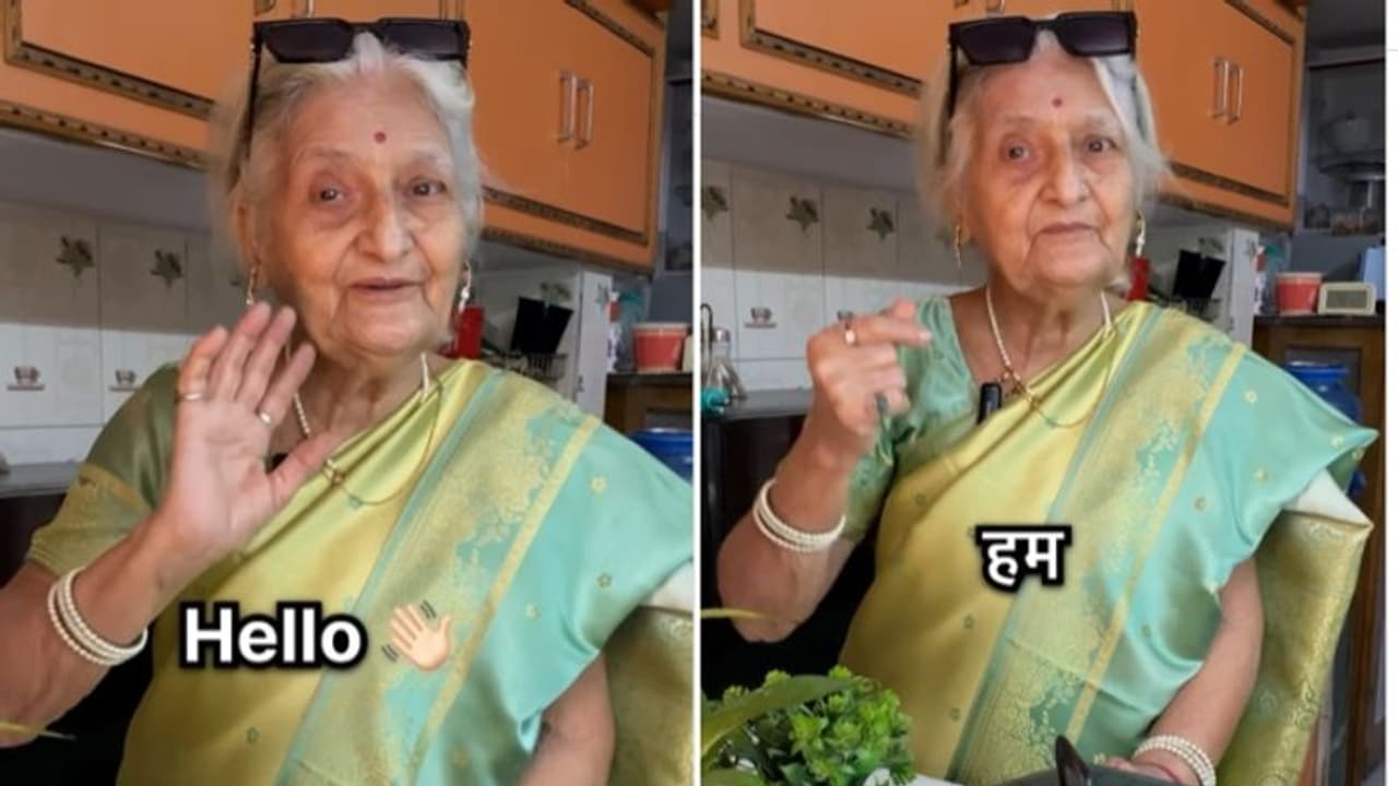 'ആര്ക്കാണ് ഈ അമ്മൂമ്മയെ ഇഷ്ടപ്പെടാതിരിക്കാനാവുക'; 85കാരിയുടെ വീഡിയോകള് വൈറല് 'ആര്ക്കാണ് ഈ അമ്മൂമ്മയെ ഇഷ്ടപ്പെടാതിരിക്കാനാവുക'; 85കാരിയുടെ വീഡിയോകള് വൈറല്