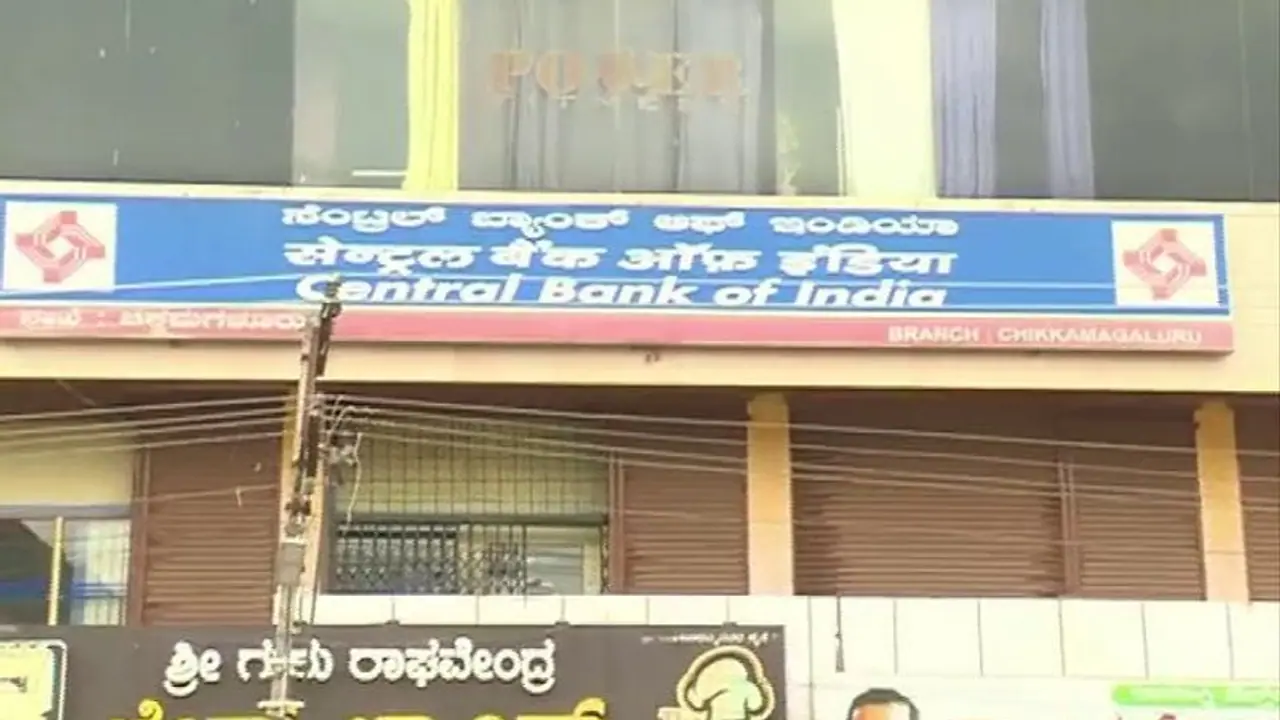 ಚಿಕ್ಕಮಗಳೂರು: ಸಿಬ್ಬಂದಿಯಿಂದಲೇ ಬ್ಯಾಂಕ್ಗೆ ದೋಖಾ, ಚಿನ್ನ, ಎಫ್ಡಿ ಇಟ್ಟ ಗ್ರಾಹಕರಿಗೆ ಶಾಕ್..! ಚಿಕ್ಕಮಗಳೂರು: ಸಿಬ್ಬಂದಿಯಿಂದಲೇ ಬ್ಯಾಂಕ್ಗೆ ದೋಖಾ, ಚಿನ್ನ, ಎಫ್ಡಿ ಇಟ್ಟ ಗ್ರಾಹಕರಿಗೆ ಶಾಕ್..!