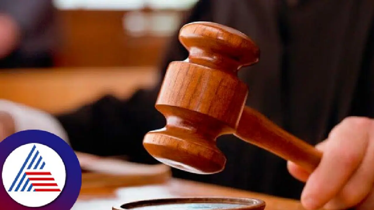 9 ವರ್ಷದ ಬಾಲಕಿ ಮೇಲೆ ಲೈಂಗಿಕ ದೌರ್ಜನ್ಯ ಪ್ರಕರಣ; ಆರೋಪಿಗೆ 20 ವರ್ಷ ಕಠಿಣ ಶಿಕ್ಷೆ, 2 ಲಕ್ಷ ರೂ. ದಂಡ ವಿಧಿಸಿದ ಕೋರ್ಟ್ 