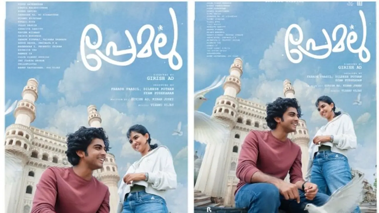  #Premalu: రాజమౌళి కొడుకు చేతికి  'ప్రేమలు' రైట్స్?, తెలుగు రిలీజ్ డేట్ ఇదే 