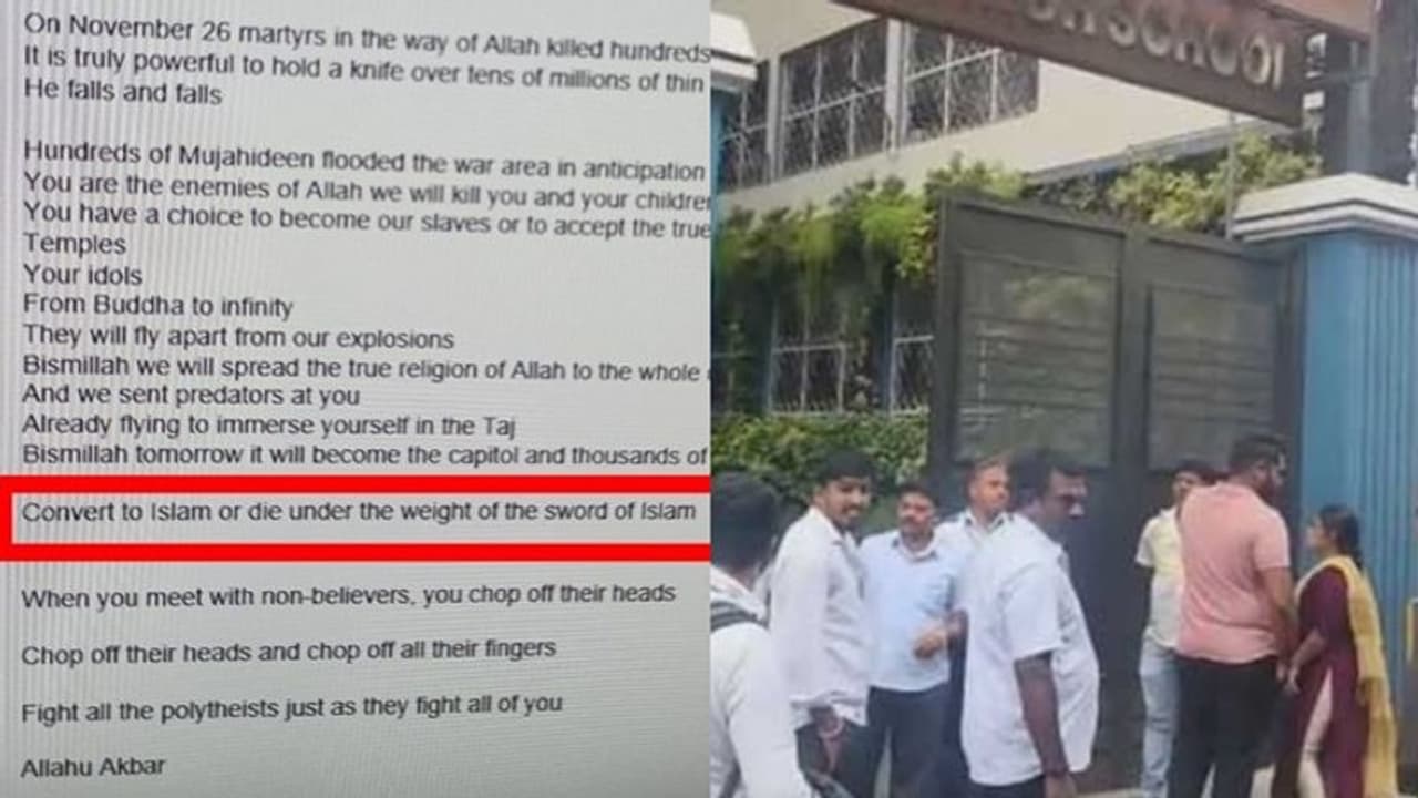 'ಇಸ್ಲಾಂಗೆ ಮತಾಂತರವಾಗಿ ಇಲ್ಲವೇ ಸಾಯಿರಿ..' ಬೆಂಗಳೂರಿನ ಶಾಲೆಗಳಿಗೆ ಬಂದ ಈಮೇಲ್ನಲ್ಲಿತ್ತು ಜಿಹಾದಿ ಬೆದರಿಕೆ 'ಇಸ್ಲಾಂಗೆ ಮತಾಂತರವಾಗಿ ಇಲ್ಲವೇ ಸಾಯಿರಿ..' ಬೆಂಗಳೂರಿನ ಶಾಲೆಗಳಿಗೆ ಬಂದ ಈಮೇಲ್ನಲ್ಲಿತ್ತು ಜಿಹಾದಿ ಬೆದರಿಕೆ
