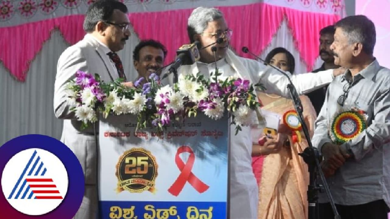 ಮುಂದಿನ 5 ವರ್ಷದಲ್ಲಿ ಕರ್ನಾಟಕ ಏಡ್ಸ್‌ಮುಕ್ತ ಮಾಡುವೆ: ಸಿಎಂ 