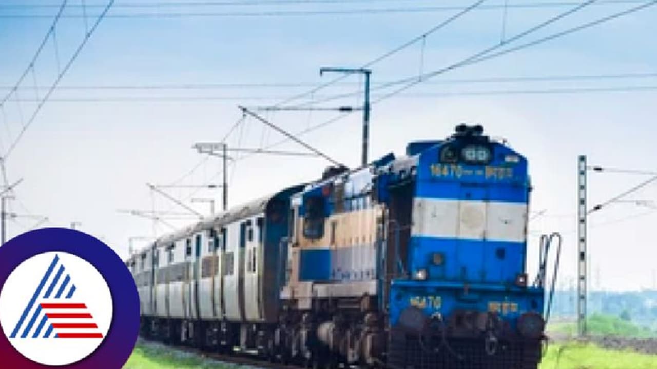 3 ತಿಂಗಳ ವಿವಿಧ ದಿನಗಳಂದು18 ರೈಲುಗಳ ಸಂಚಾರ ರದ್ದು ರದ್ದಾದ ರೈಲುಗಳ ಪಟ್ಟಿ ಇಲ್ಲದೆ!