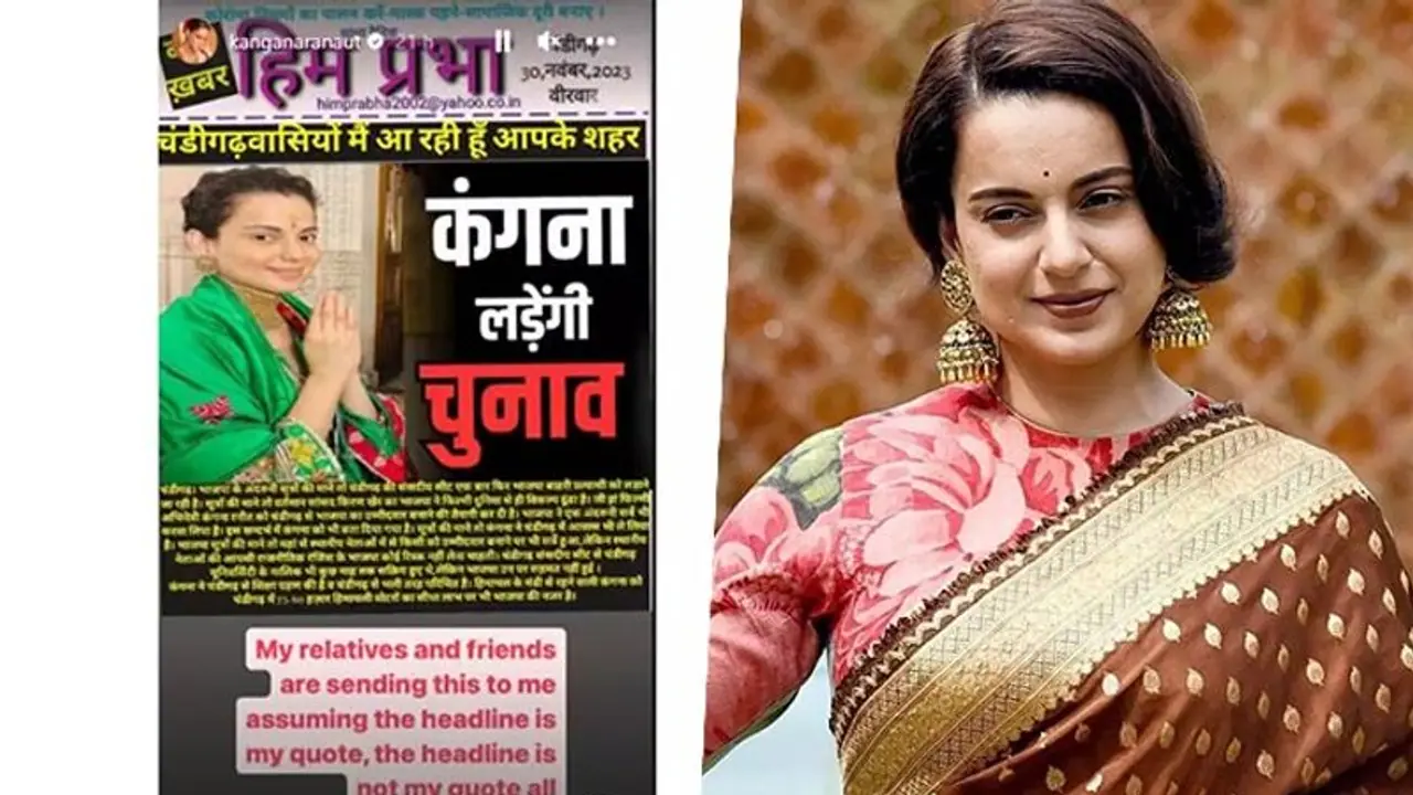 Lok Sabha 2024: Is Kangana Ranaut contesting in next year's elections? Here's the truth Lok Sabha 2024: Is Kangana Ranaut contesting in next year's elections? Here's the truth