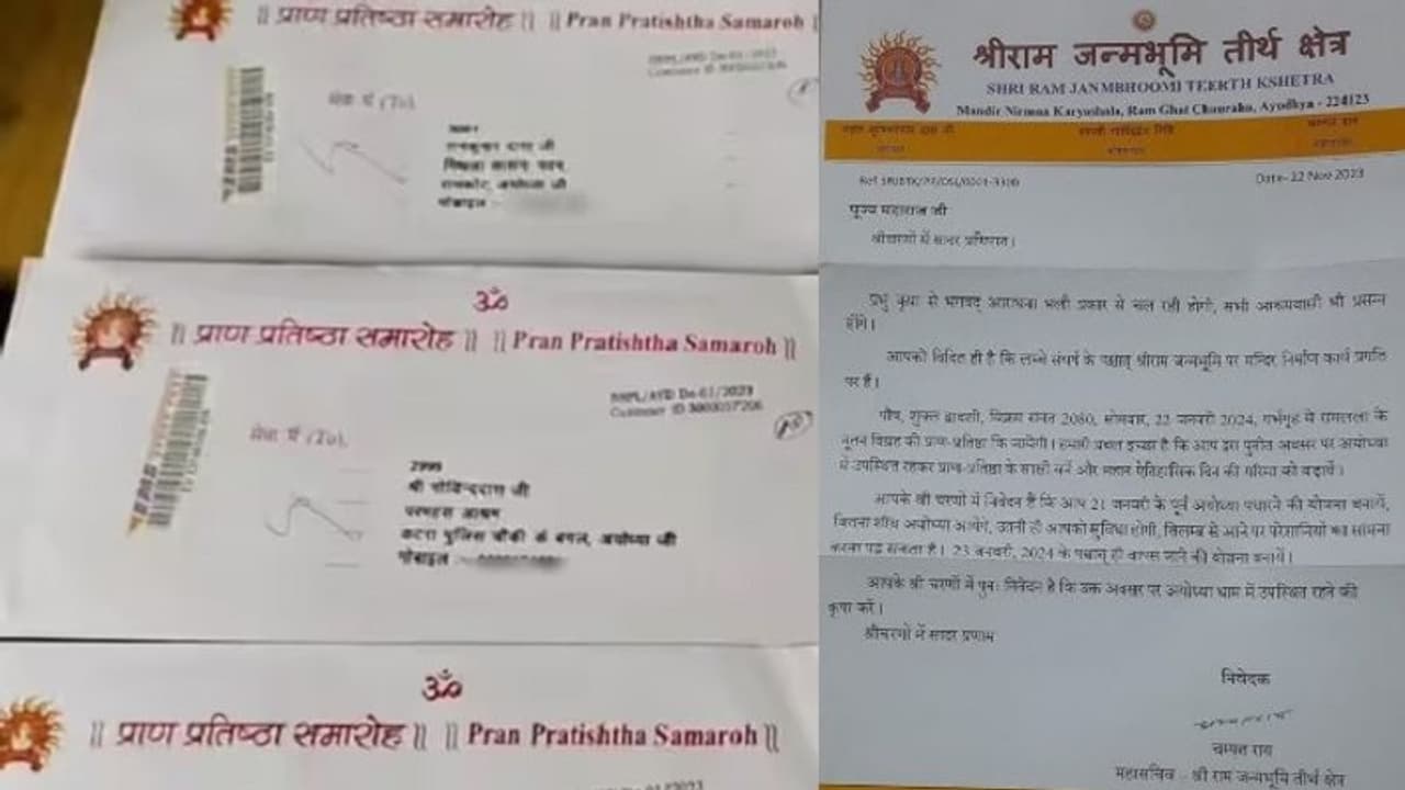 रामलला प्राण प्रतिष्ठा समारोह: साधु-संतों को भेजा जा रहा आमंत्रण, जानें इनविटेशन में क्या लिखा?
