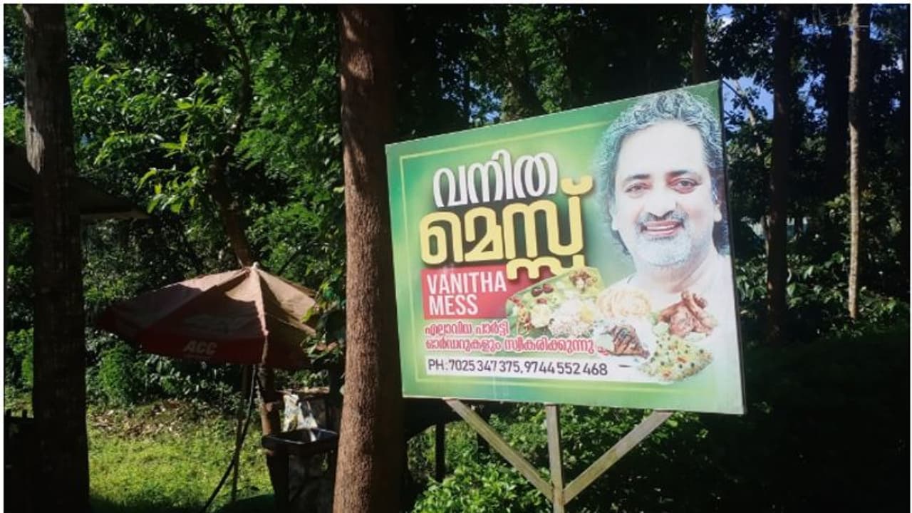 തോൽപ്പെട്ടിയിലെ വനിത മെസിന്റെ ഫ്ലെക്സിൽ നടൻ ജോയ് മാത്യുവിന്റെ ചിത്രം; സുഗുണേച്ചി കാര്യം പറഞ്ഞു, കുറിപ്പ് തോൽപ്പെട്ടിയിലെ വനിത മെസിന്റെ ഫ്ലെക്സിൽ നടൻ ജോയ് മാത്യുവിന്റെ ചിത്രം; സുഗുണേച്ചി കാര്യം പറഞ്ഞു, കുറിപ്പ്