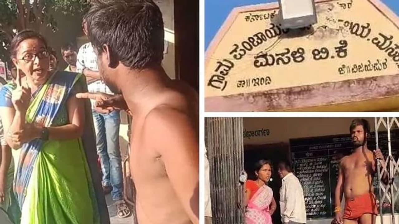 ವಿಜಯಪುರ: ಇಂಡಿಯಲ್ಲಿ ಕುಡಿಯುವ ನೀರಿಗೆ ತತ್ವಾರ, ಯುವಕನಿಂದ ಅರೆ ಬೆತ್ತಲೆ ಹೋರಾಟ..! 