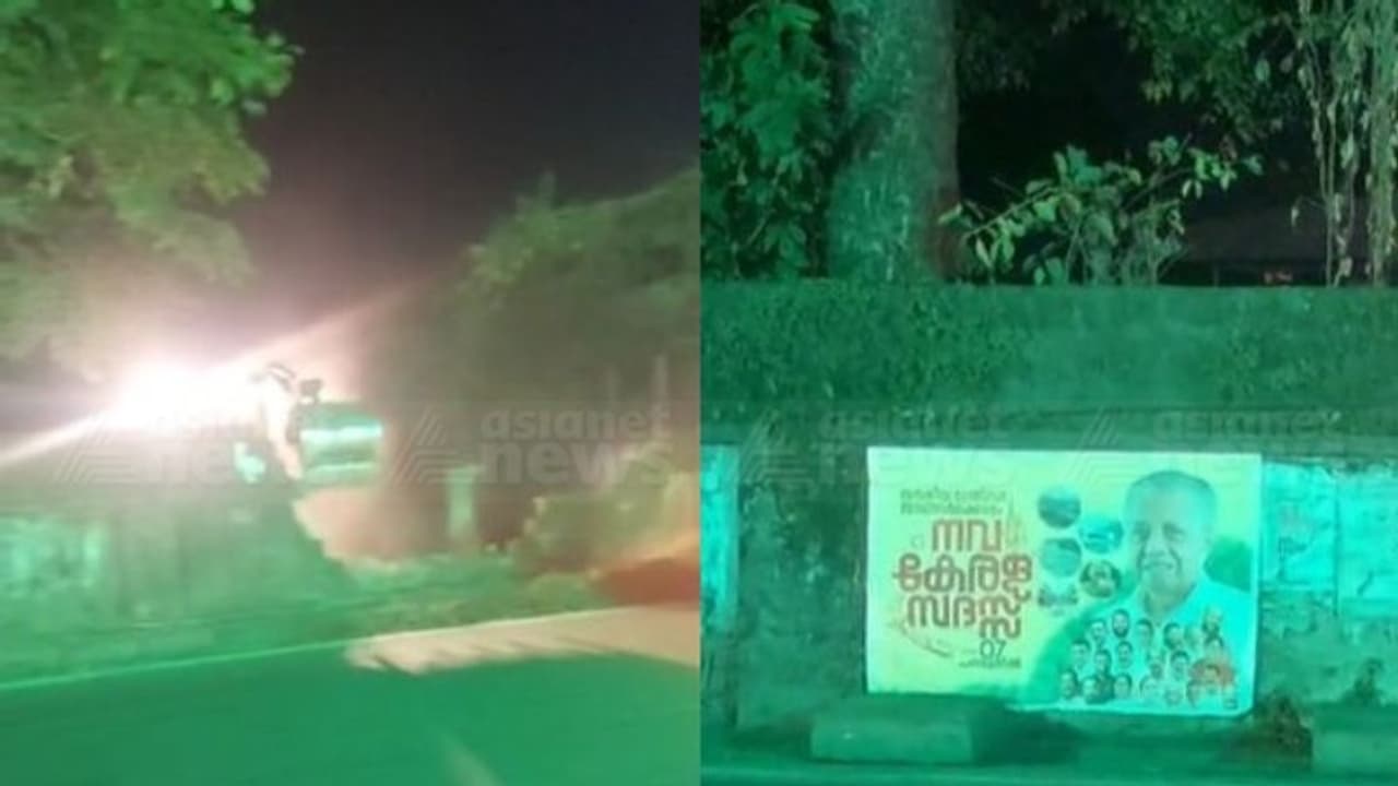 നവകേരള സദസ്: പറവൂരിൽ സ്കൂളിന്റെ മതിൽ പൊളിച്ചു, പങ്കെടുക്കുന്നവരുടെ രക്ഷയ്ക്കെന്ന് വിശദീകരണം