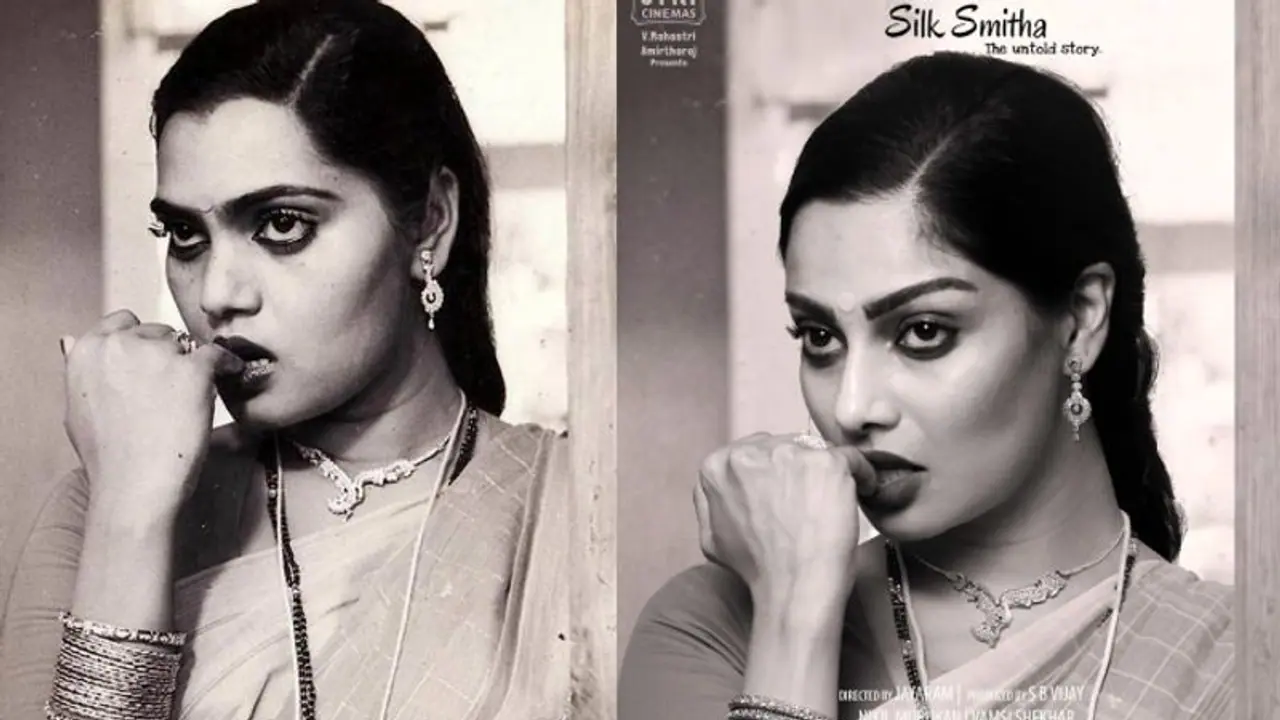 மீண்டும் படமாகிறது சில்க் ஸ்மிதாவின் வாழ்கை வரலாறு.. களமிறங்கும் அந்த பேய் பட நாயகி வெளியான First Look! மீண்டும் படமாகிறது சில்க் ஸ்மிதாவின் வாழ்கை வரலாறு.. களமிறங்கும் அந்த பேய் பட நாயகி வெளியான First Look!