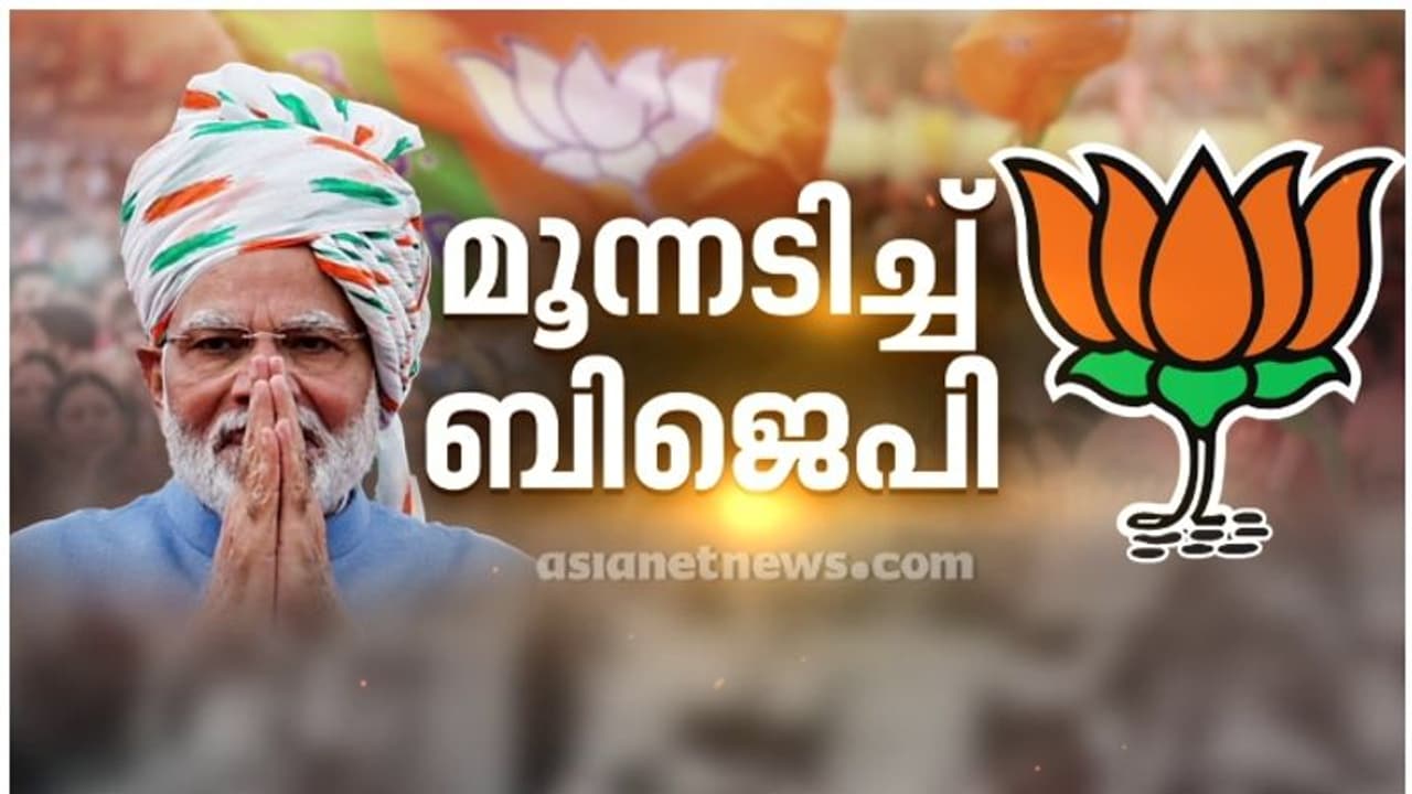 ബിജെപിയുടെ ആ തന്ത്രം ലക്ഷ്യം കണ്ടു, 'സെമി ഫൈനലിൽ' മൂന്നിടത്ത് തിളങ്ങി; തെലങ്കാനയിൽ കോൺഗ്രസ് ബിജെപിയുടെ ആ തന്ത്രം ലക്ഷ്യം കണ്ടു, 'സെമി ഫൈനലിൽ' മൂന്നിടത്ത് തിളങ്ങി; തെലങ്കാനയിൽ കോൺഗ്രസ്